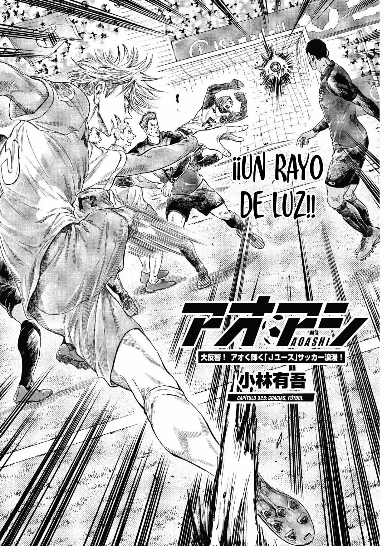 Página 3 del Manga
