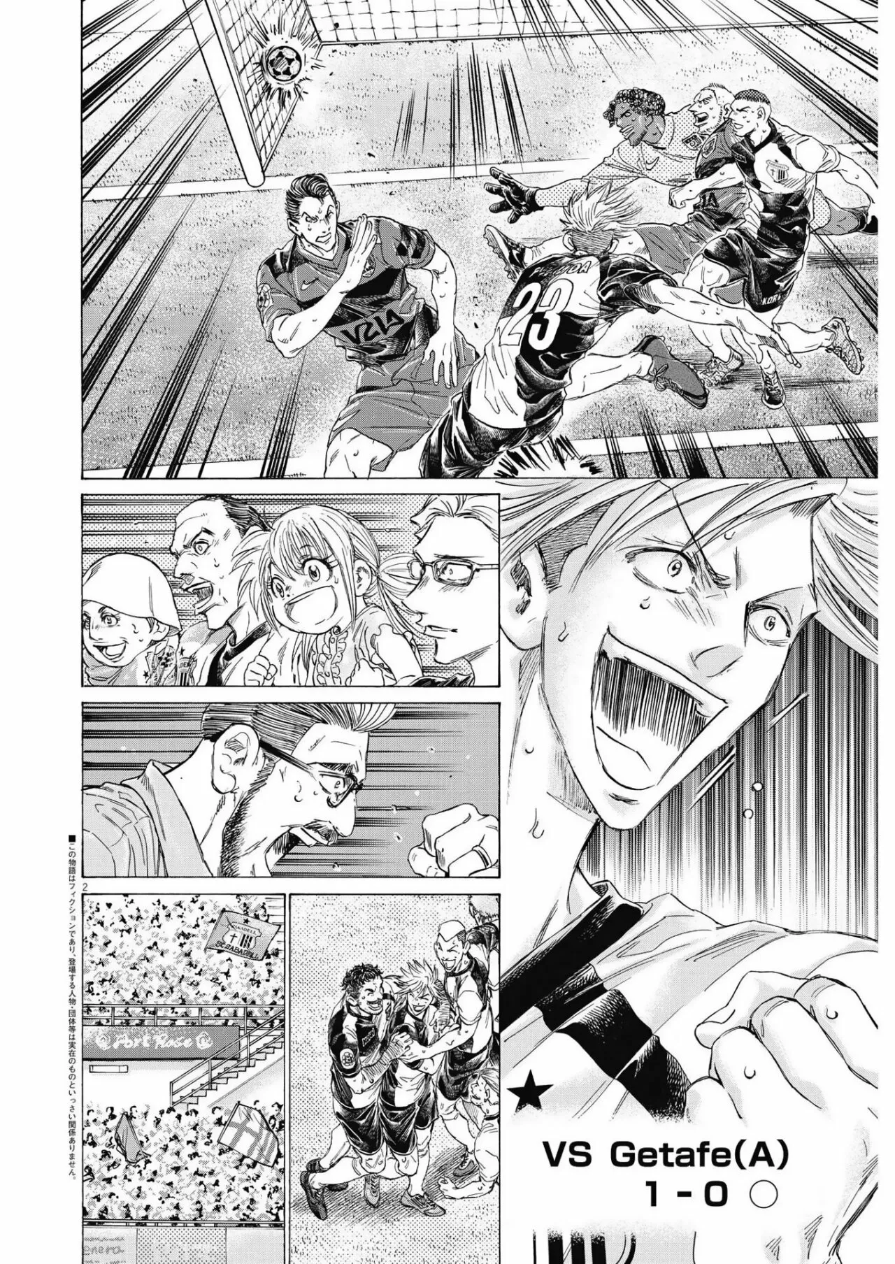 Página 3 del Manga