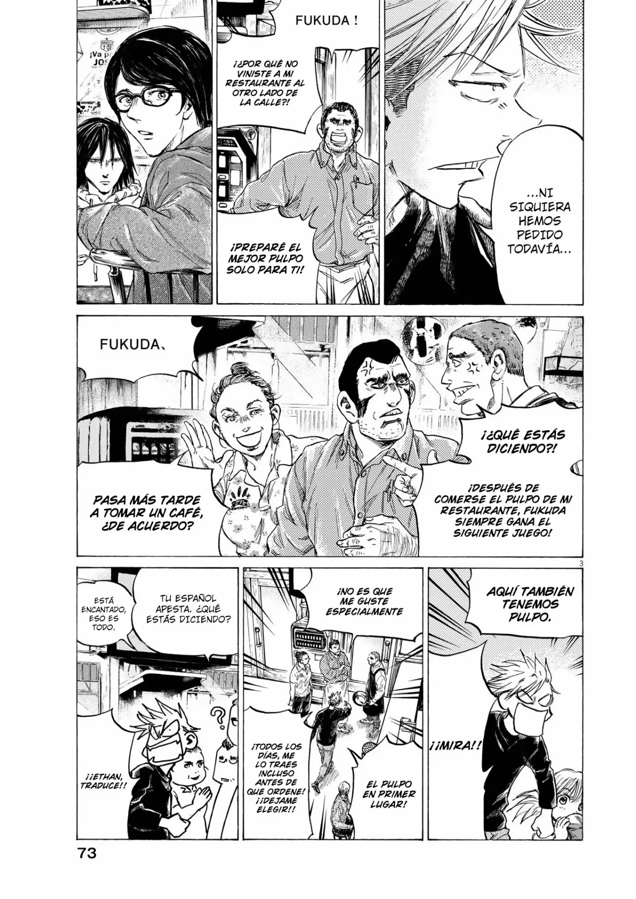 Página 4 del Manga