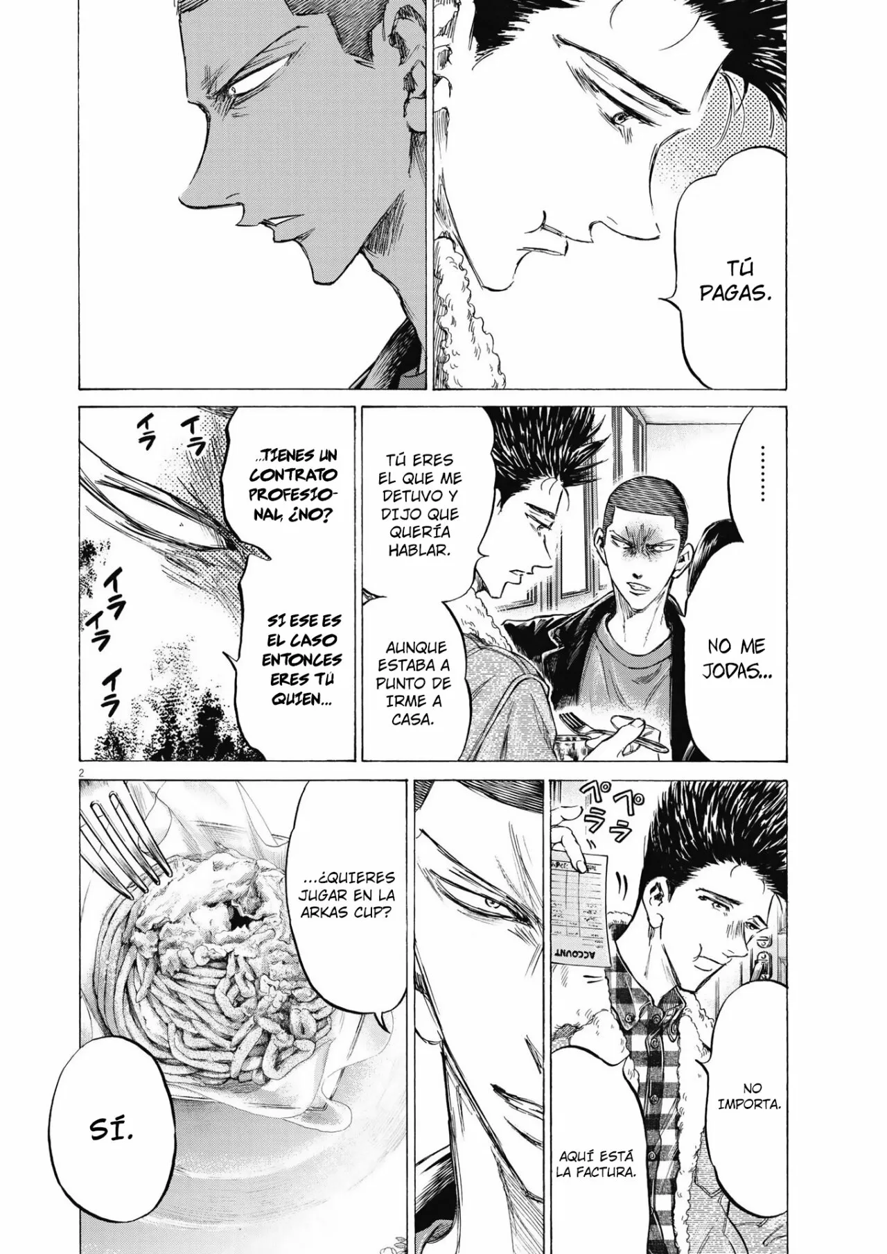 Página 3 del Manga