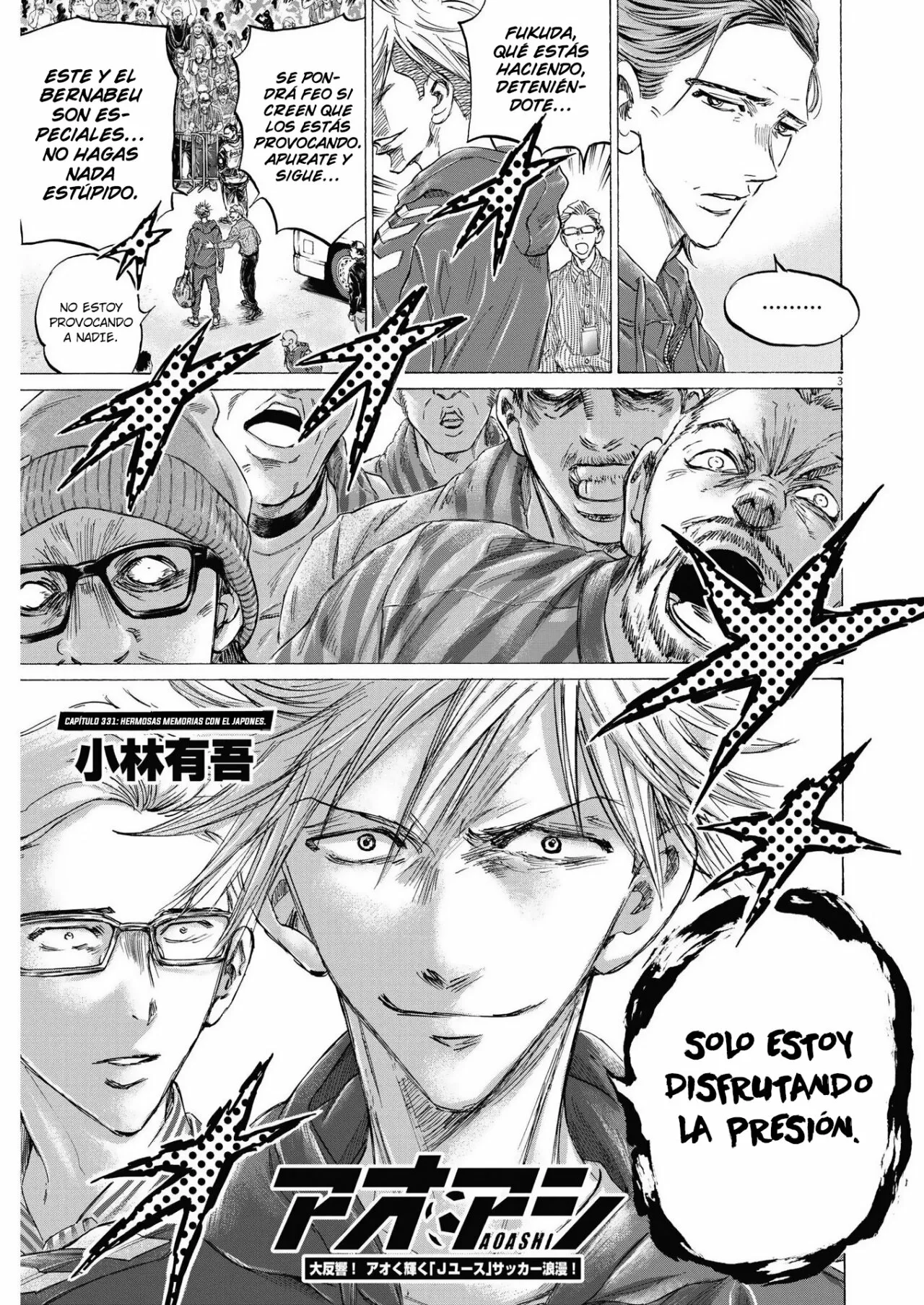 Página 4 del Manga