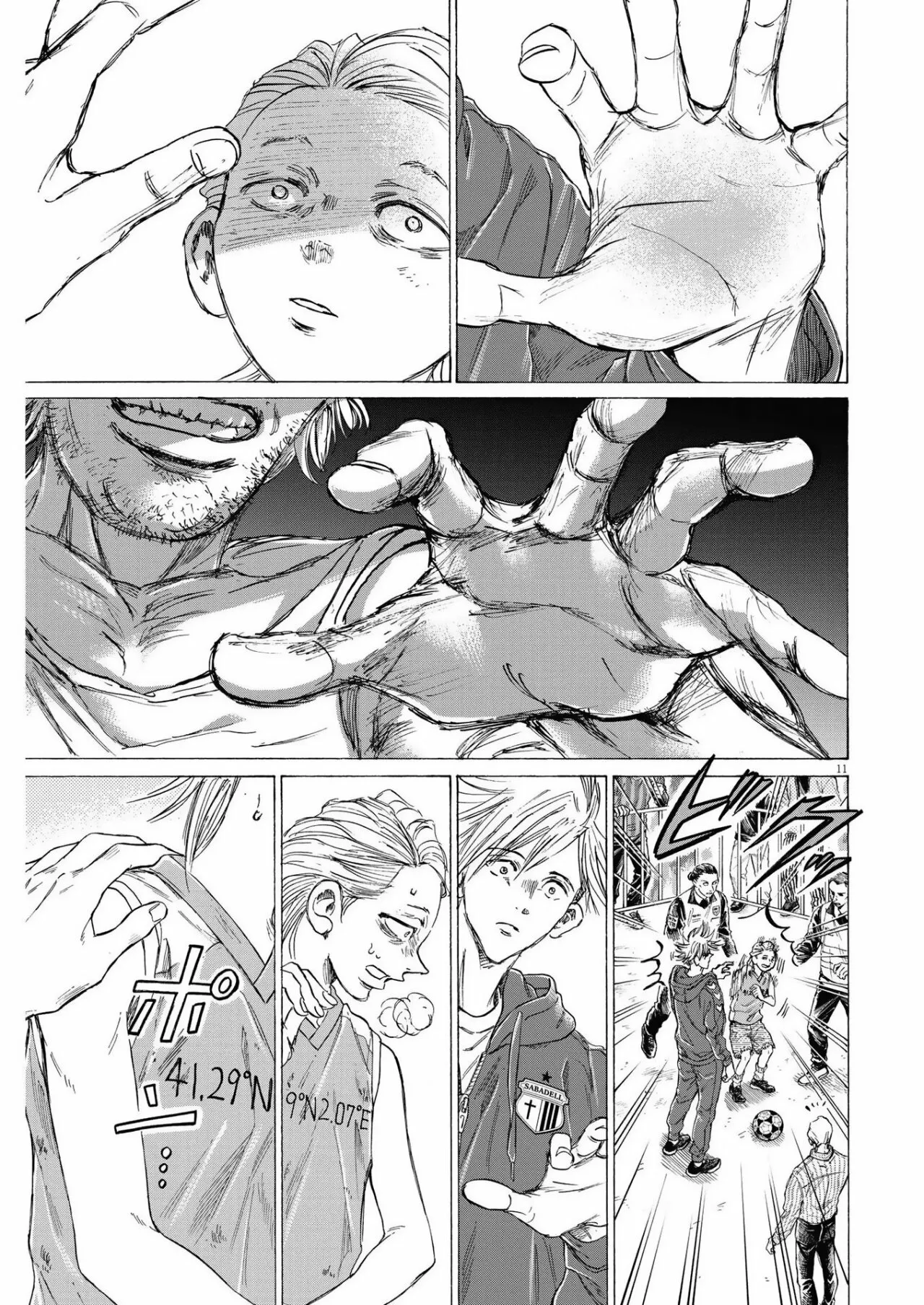 Página 12 del Manga