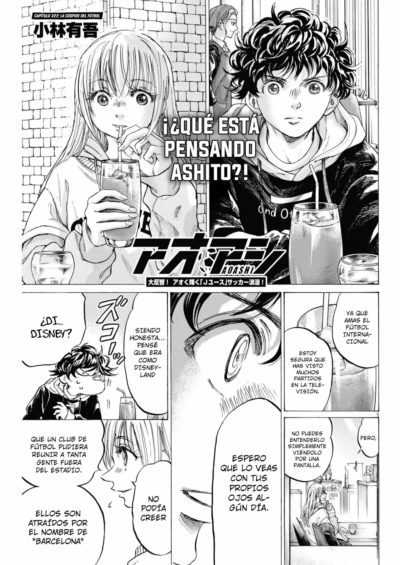 Página 6 del Manga