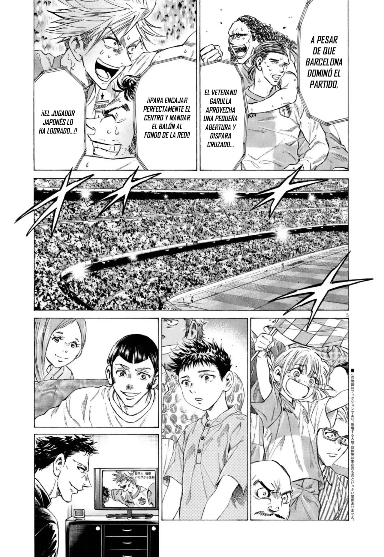 Página 5 del Manga