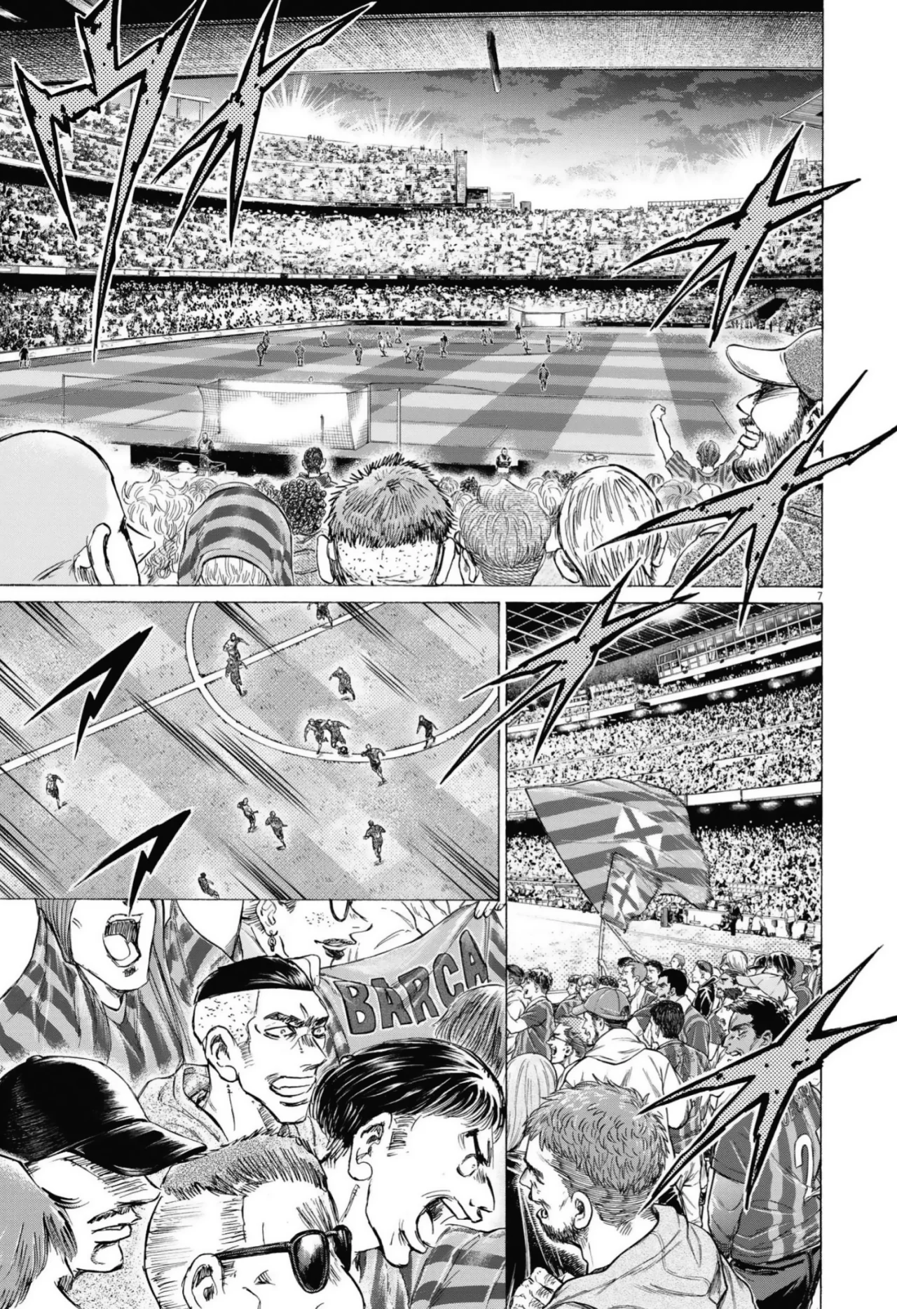 Página 7 del Manga