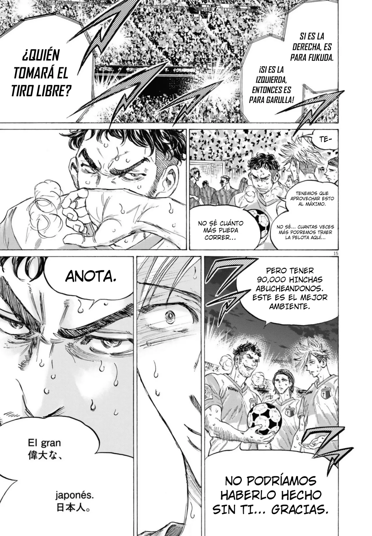 Página 15 del Manga