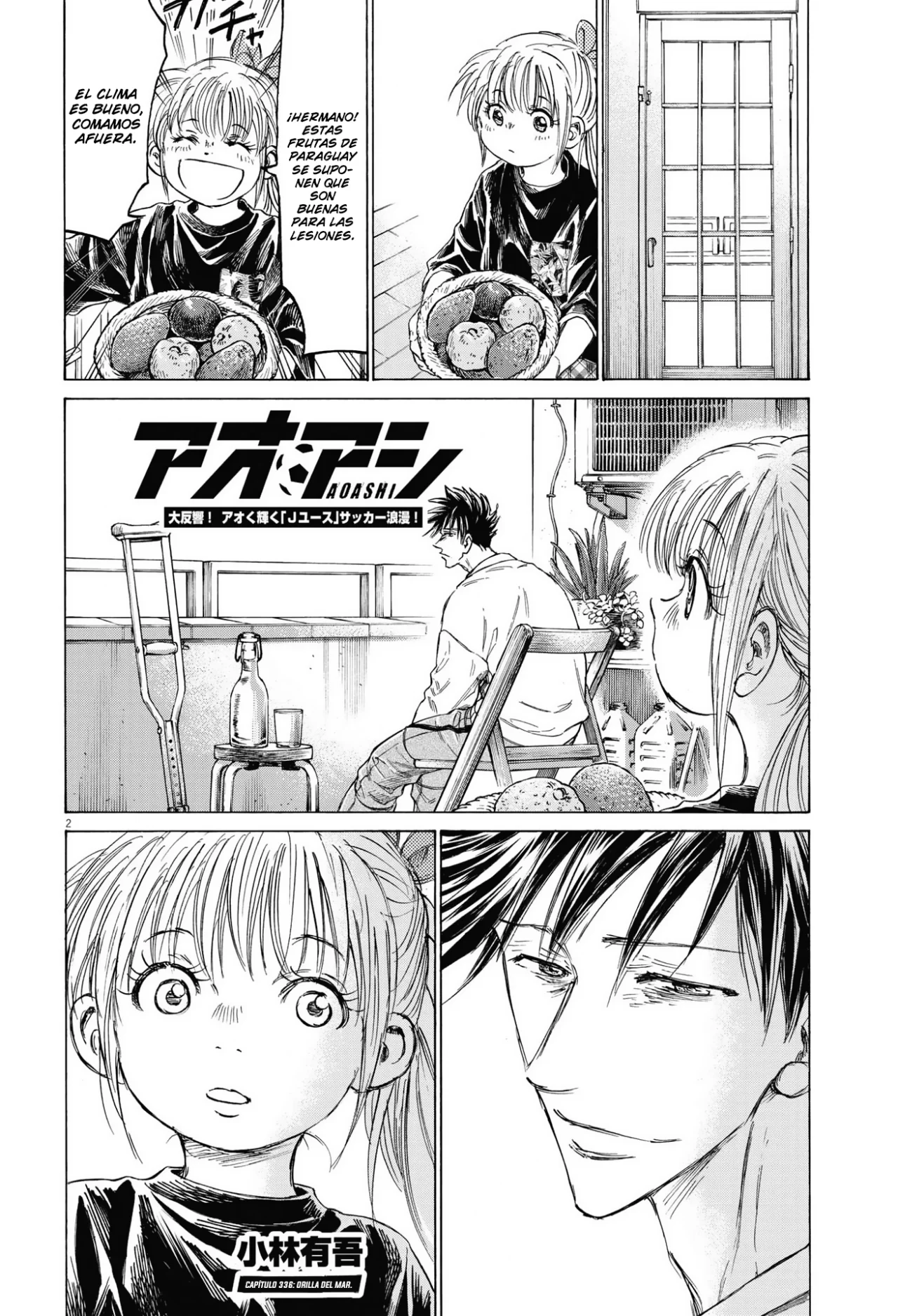 Página 3 del Manga