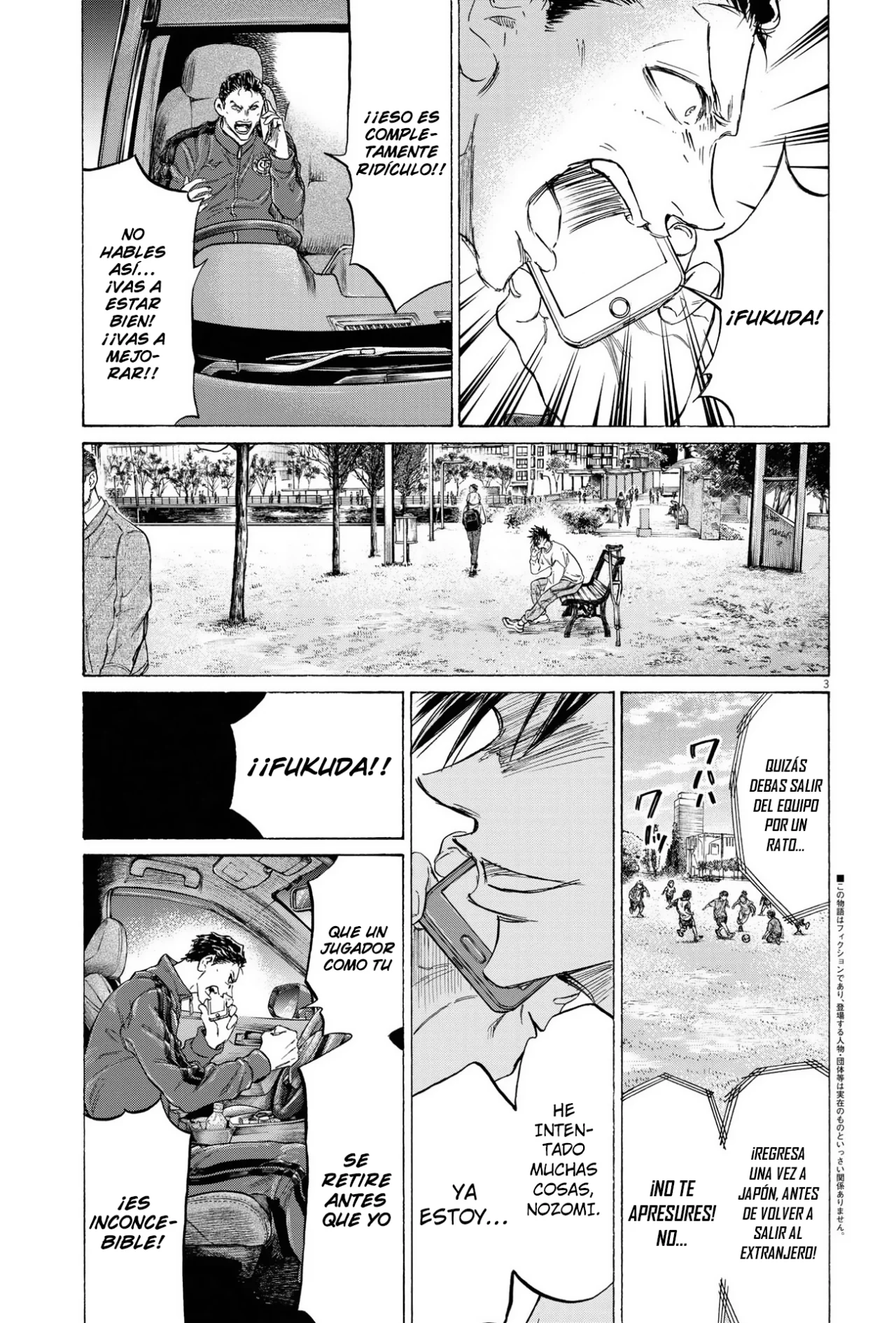 Página 4 del Manga