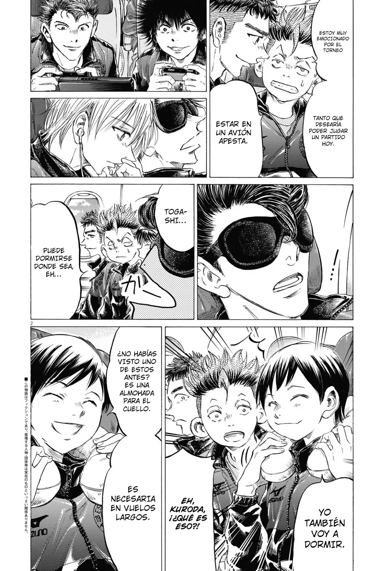 Página 3 del Manga