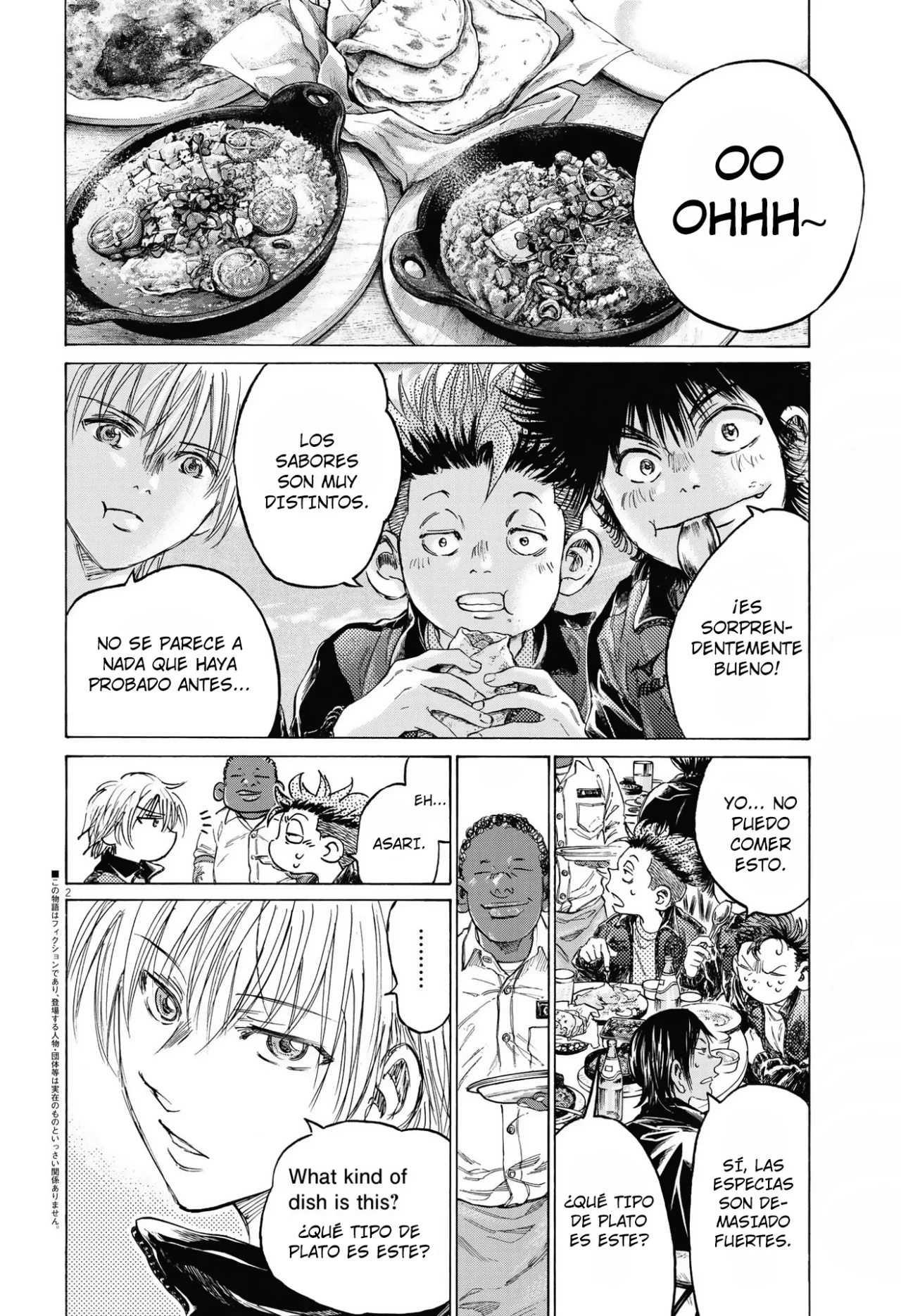 Página 3 del Manga