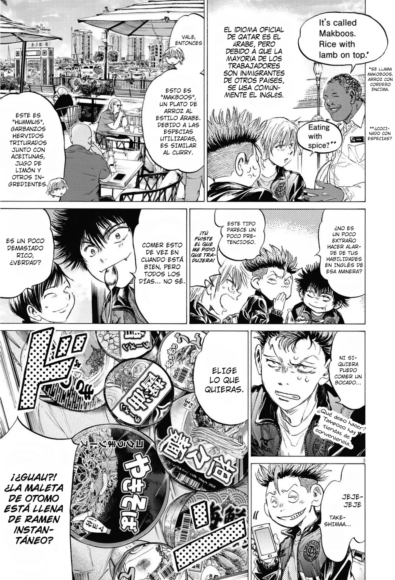 Página 4 del Manga