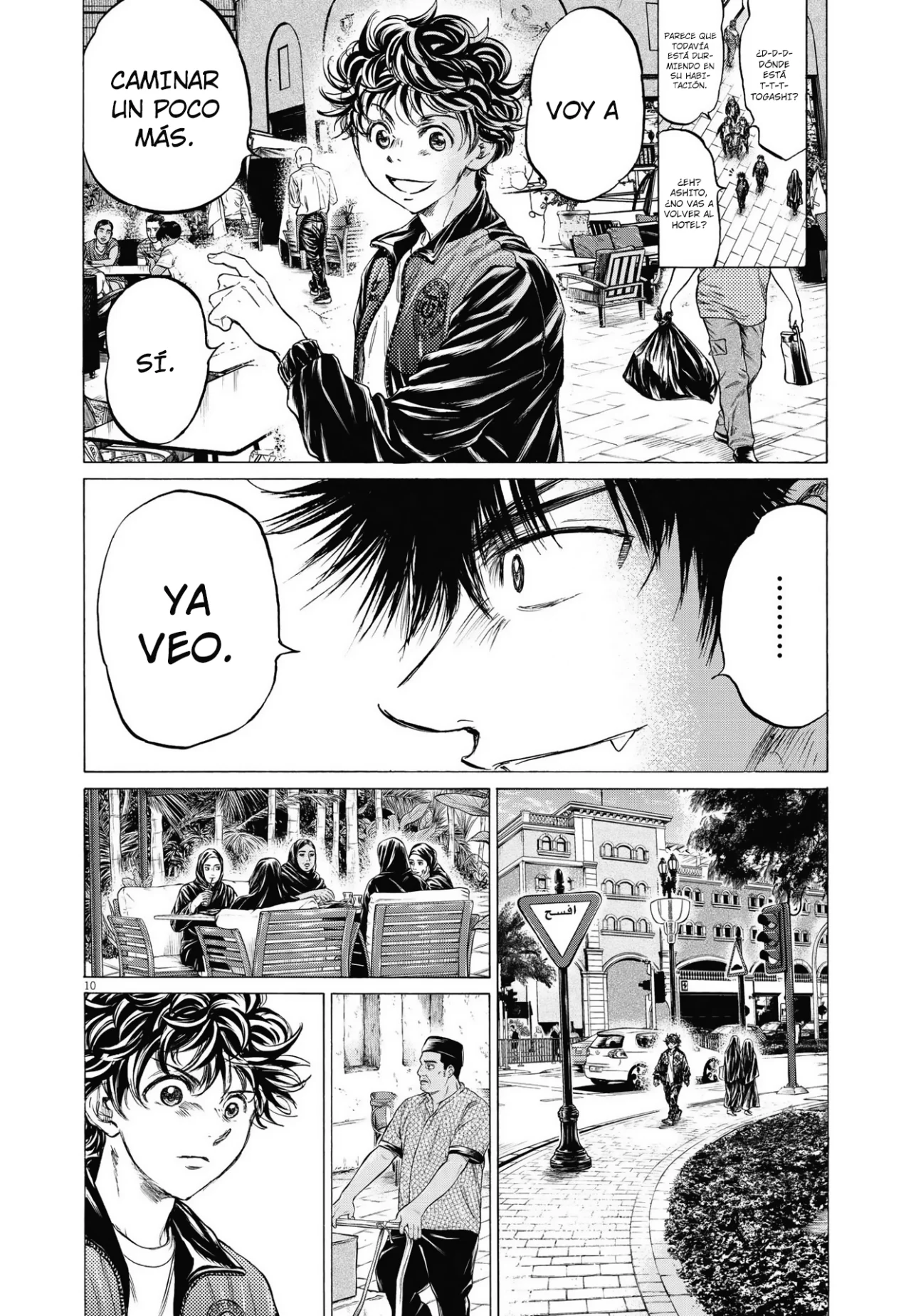 Página 11 del Manga