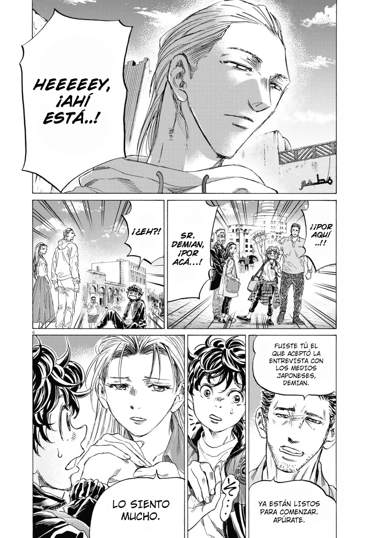 Página 7 del Manga