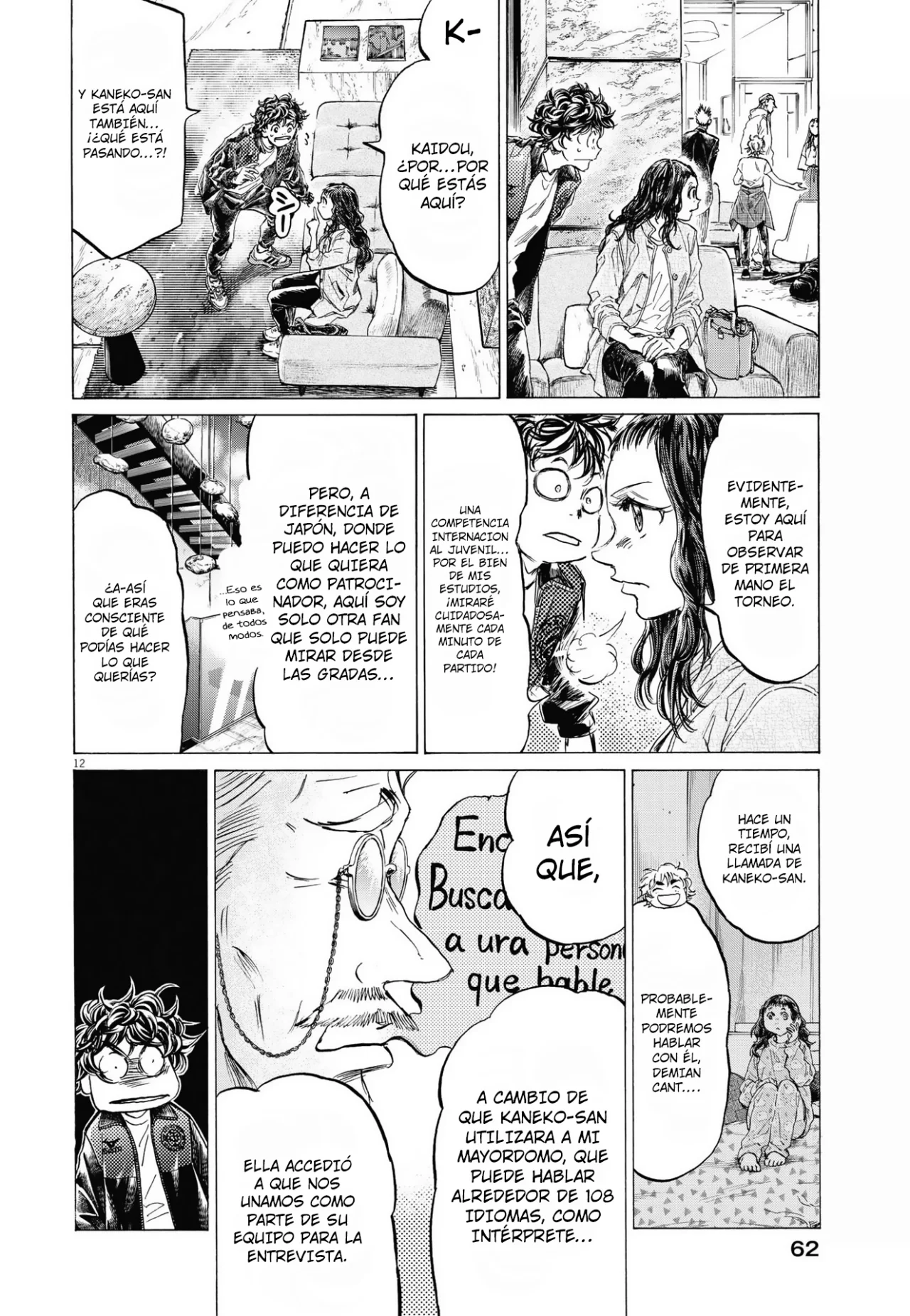Página 13 del Manga