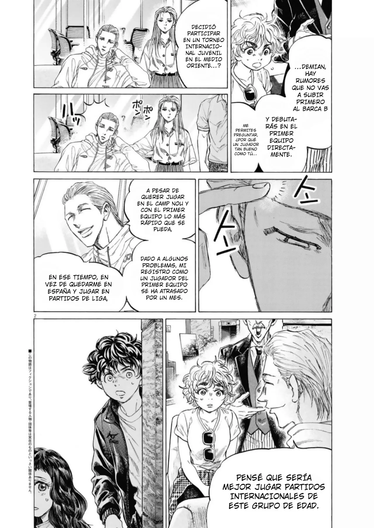 Página 3 del Manga