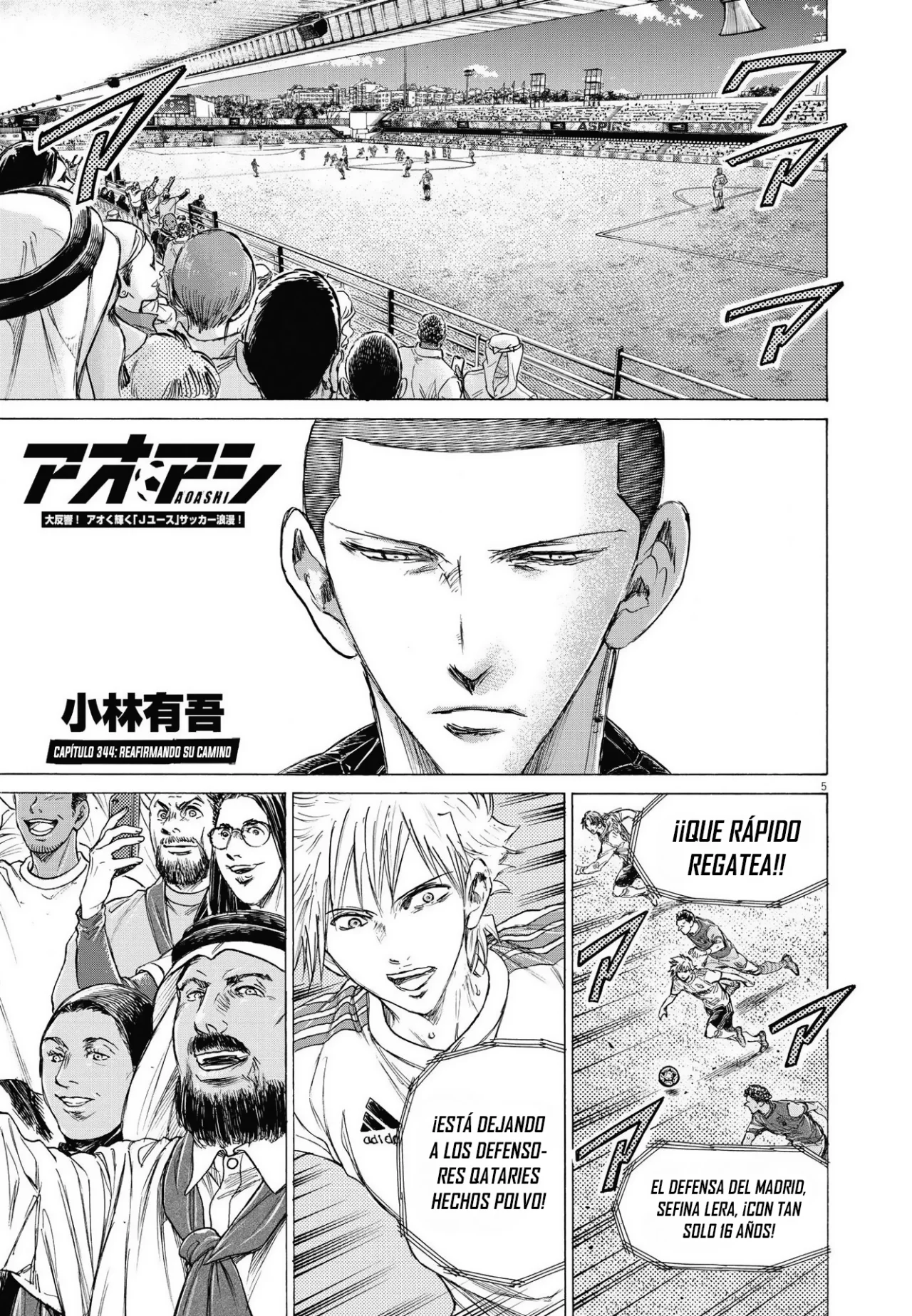 Página 7 del Manga