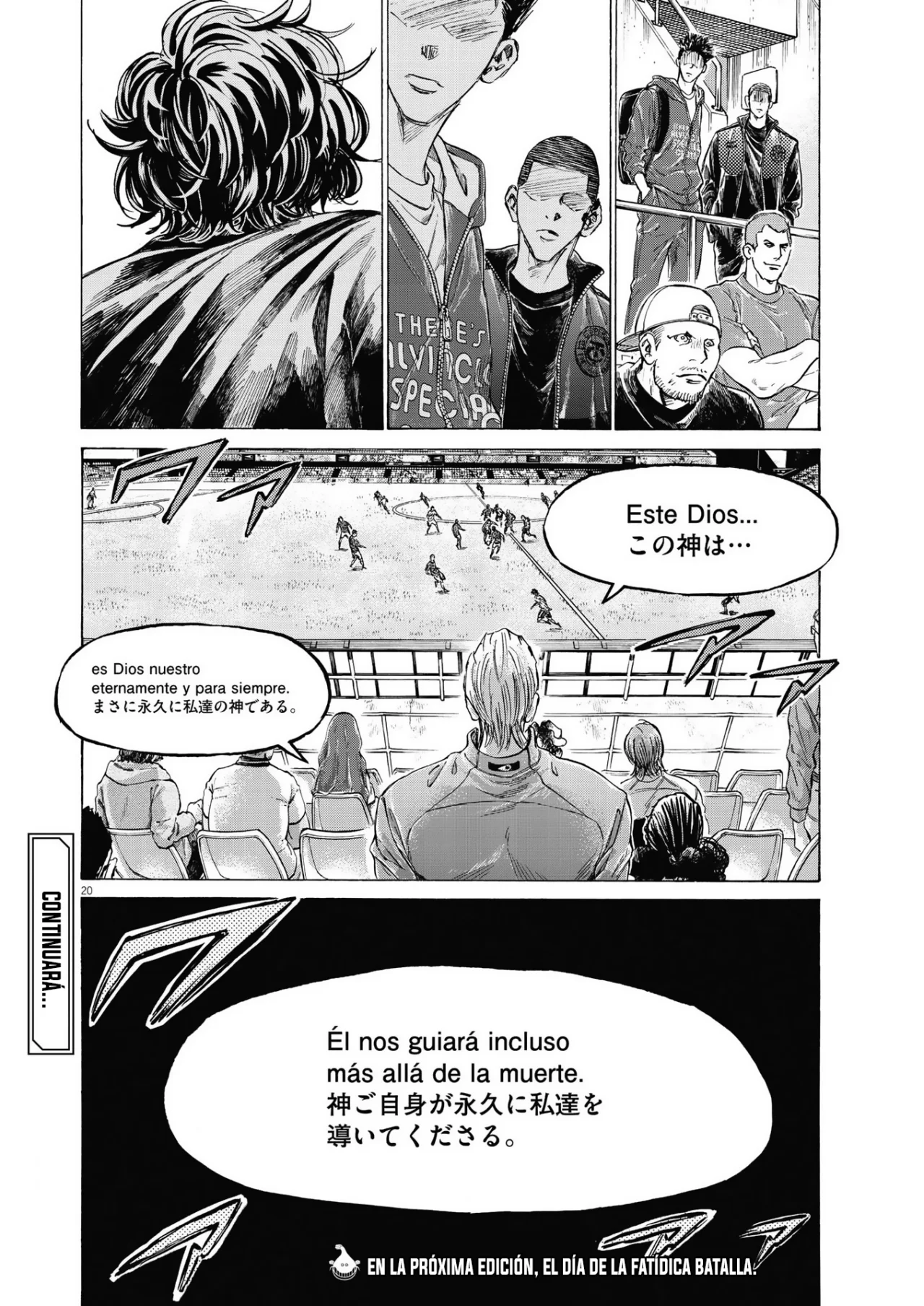 Página 20 del Manga