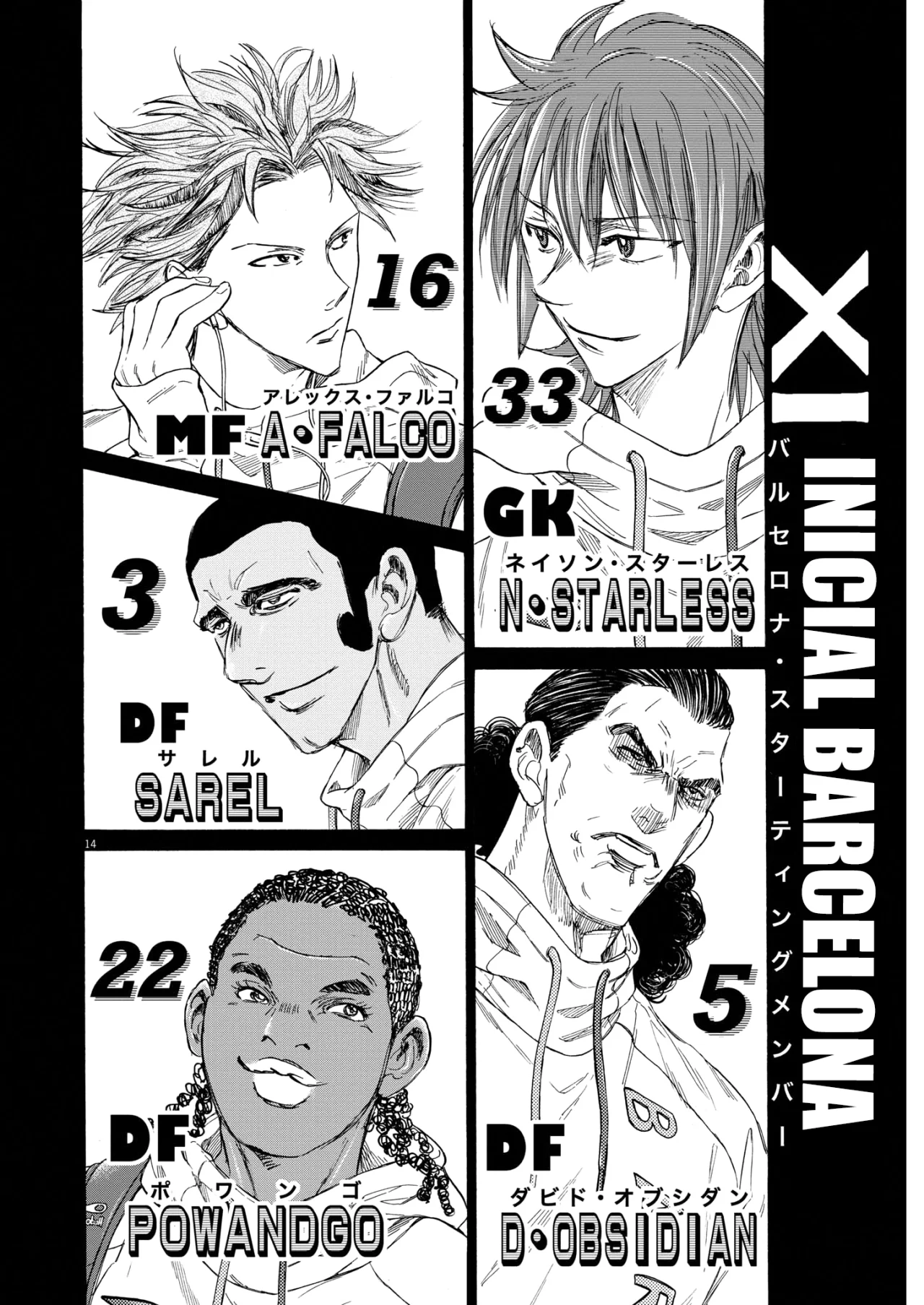 Página 14 del Manga