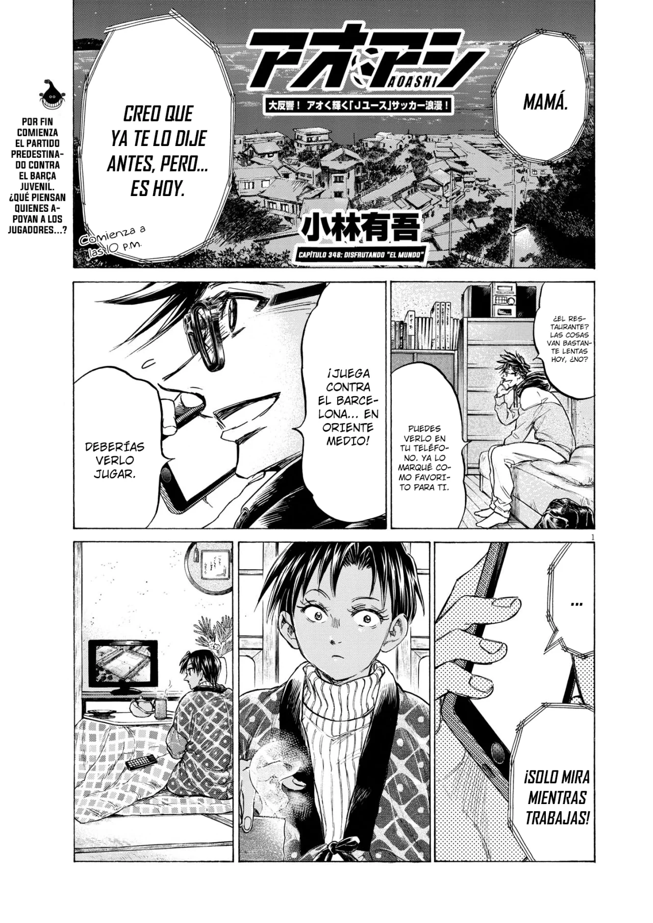 Página 3 del Manga