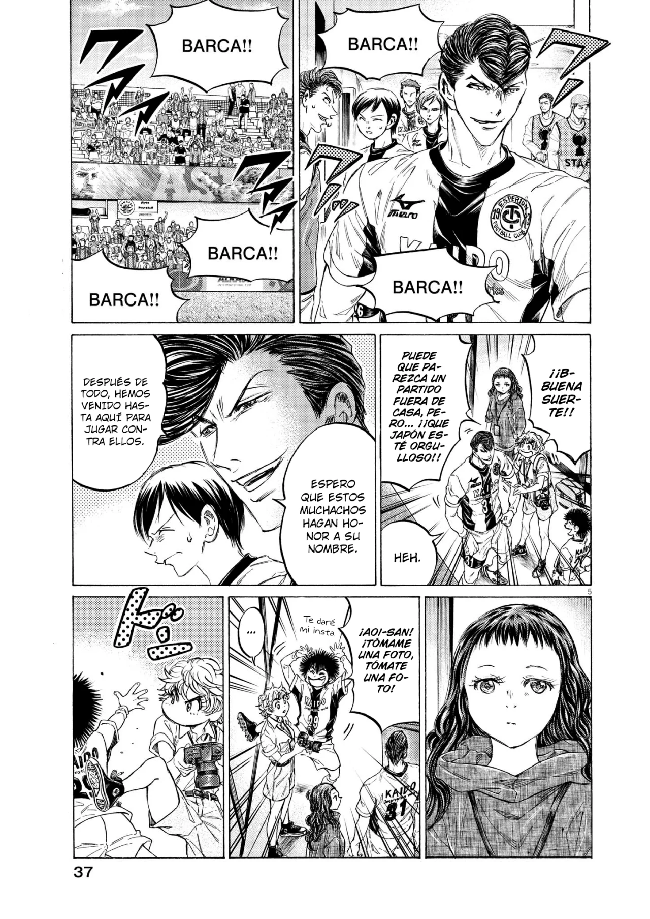 Página 7 del Manga