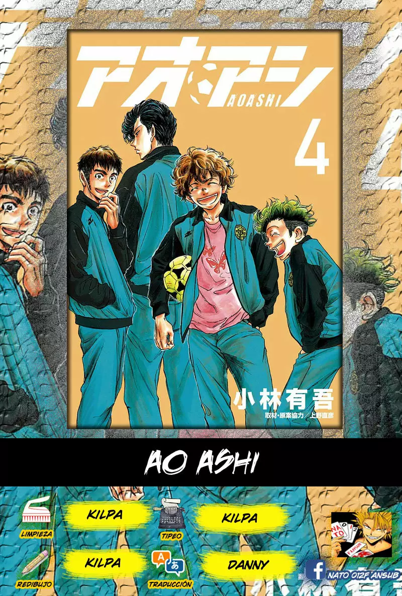 Página 24 del Manga