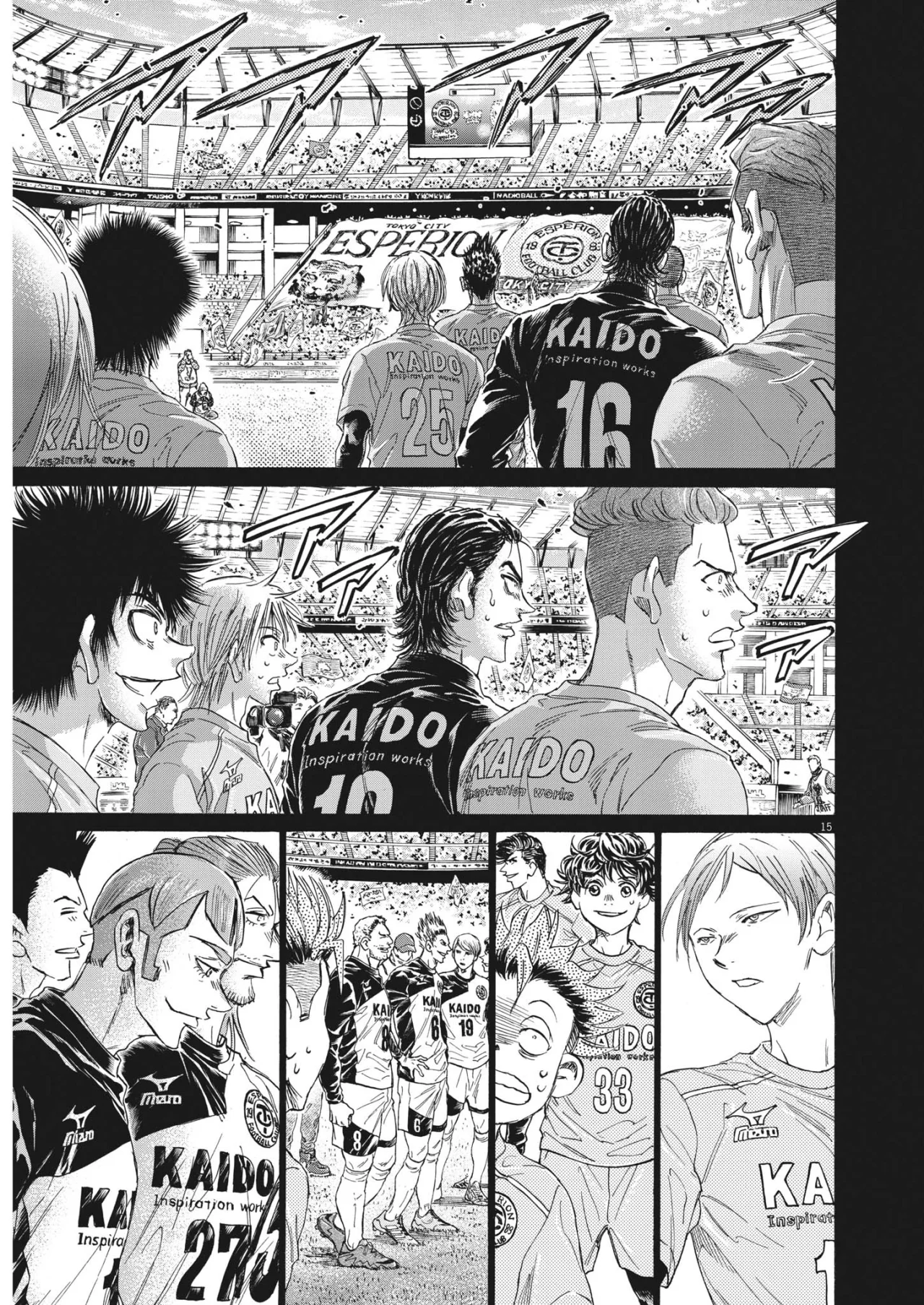 Página 15 del Manga
