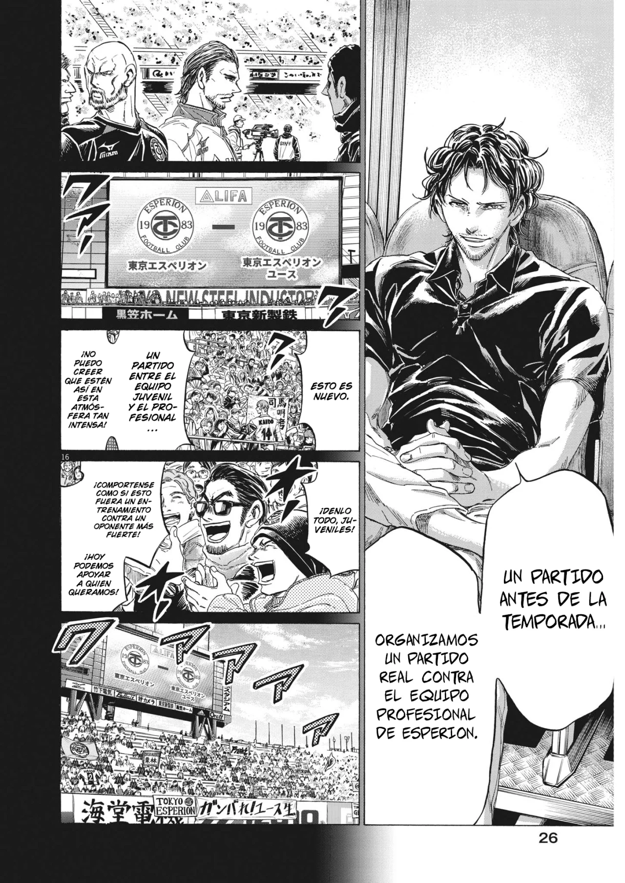 Página 16 del Manga
