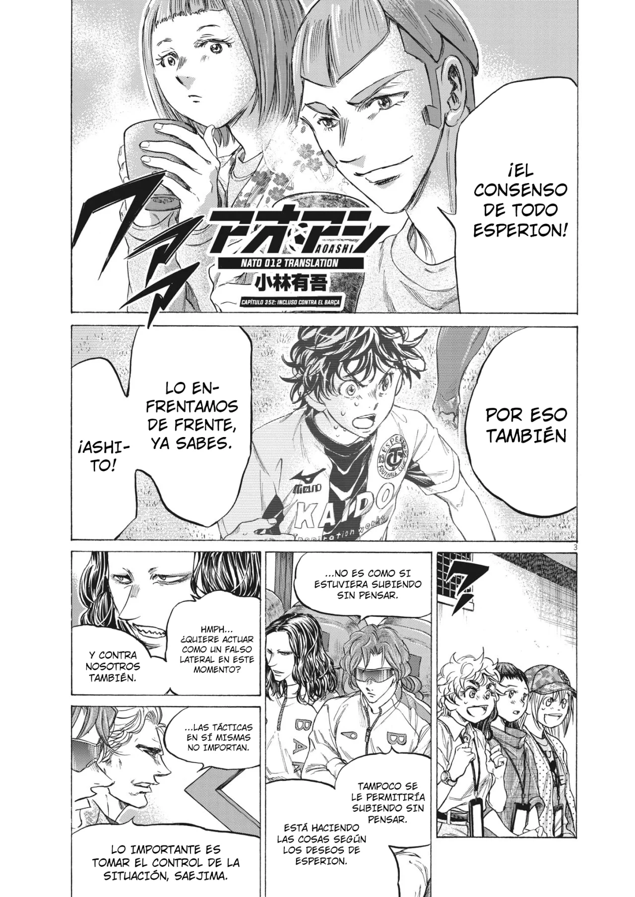 Página 4 del Manga
