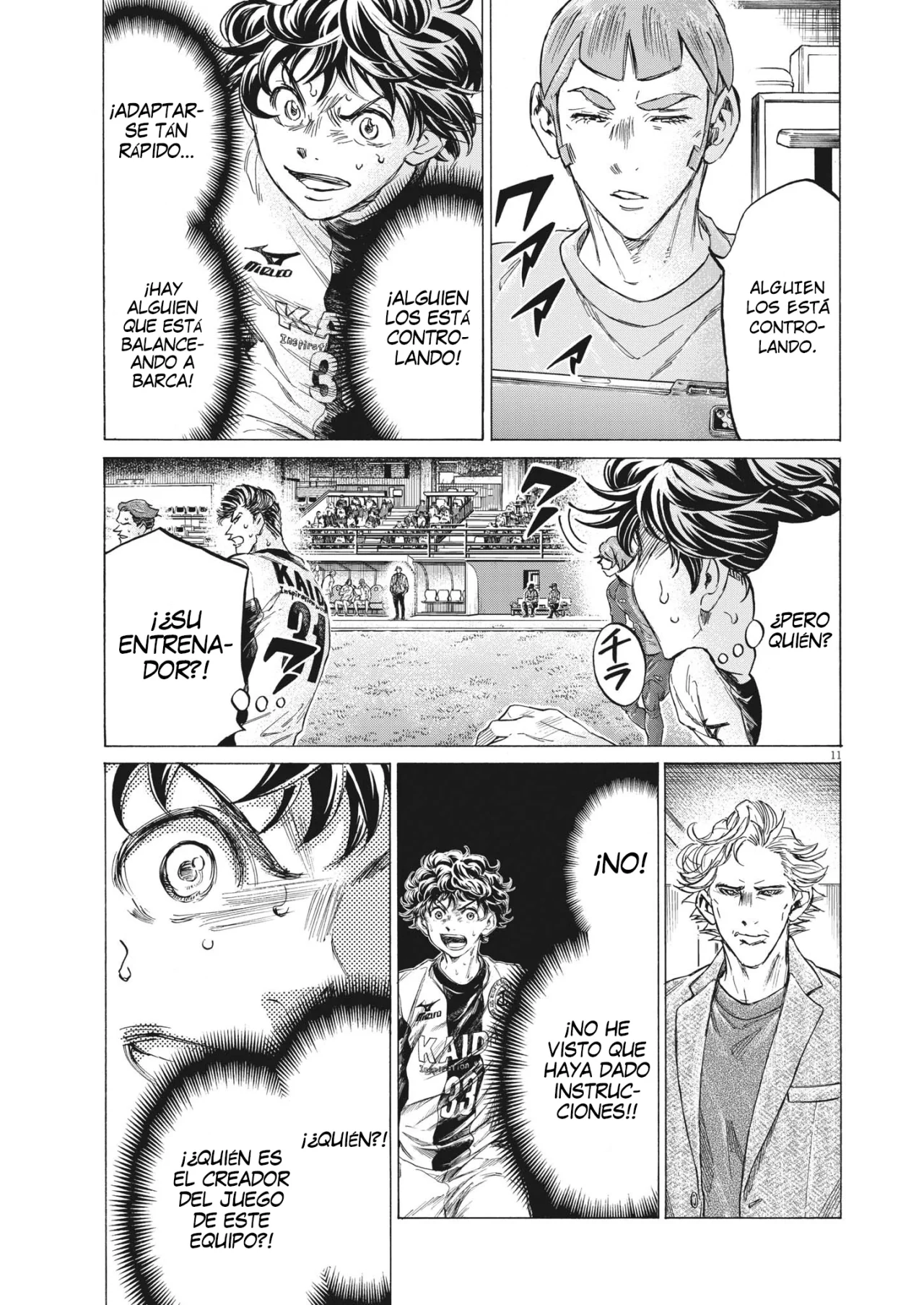Página 12 del Manga