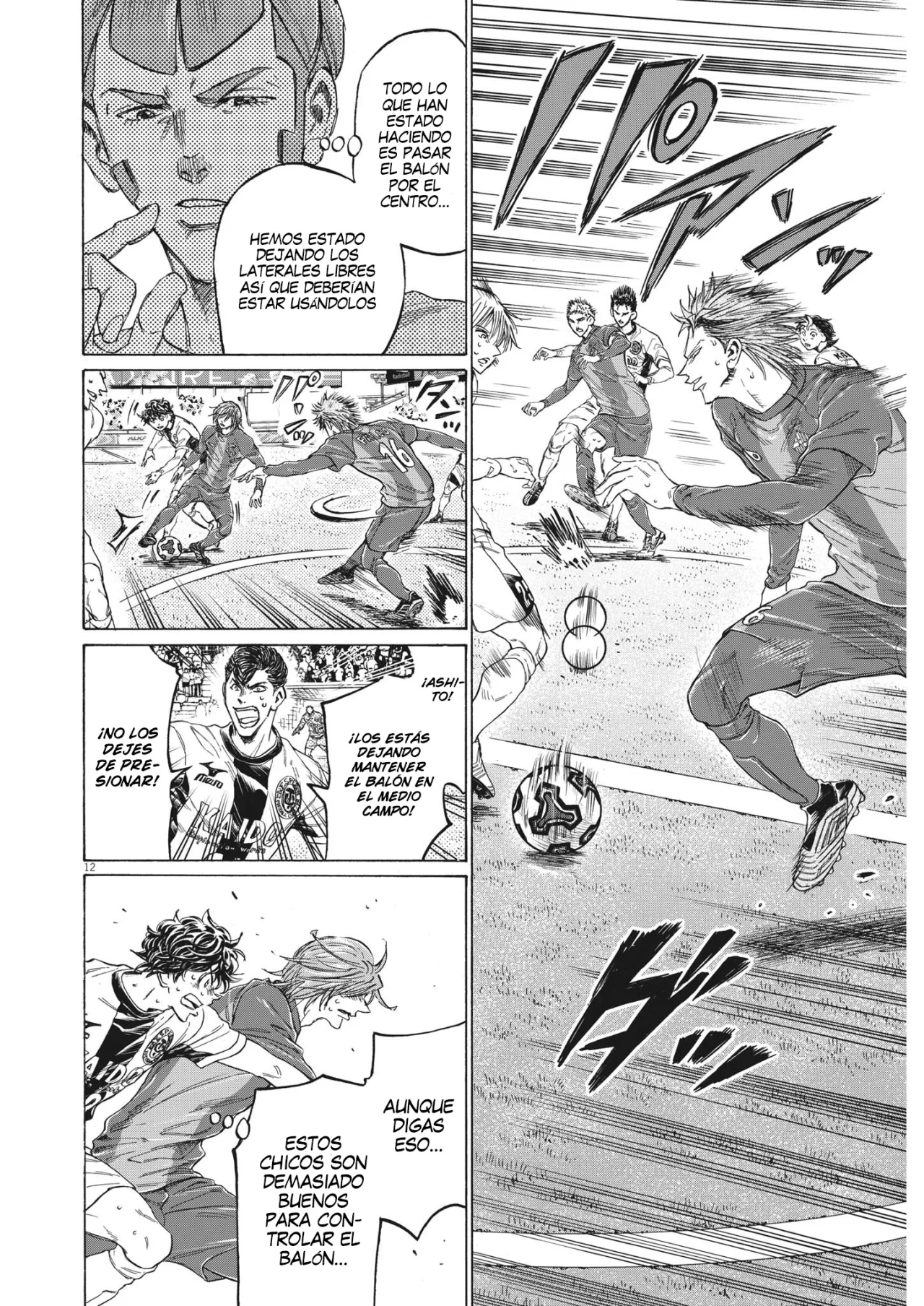 Página 13 del Manga