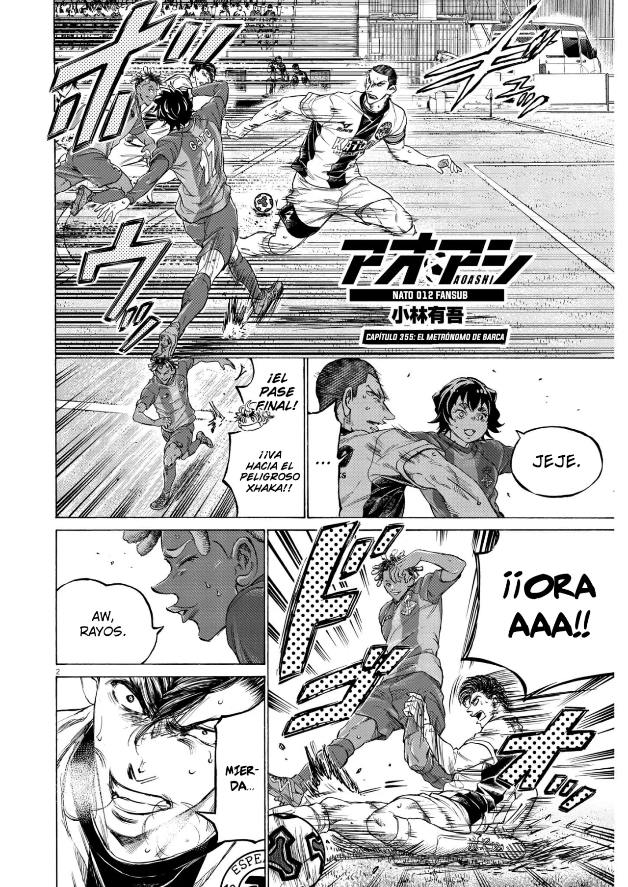 Página 3 del Manga