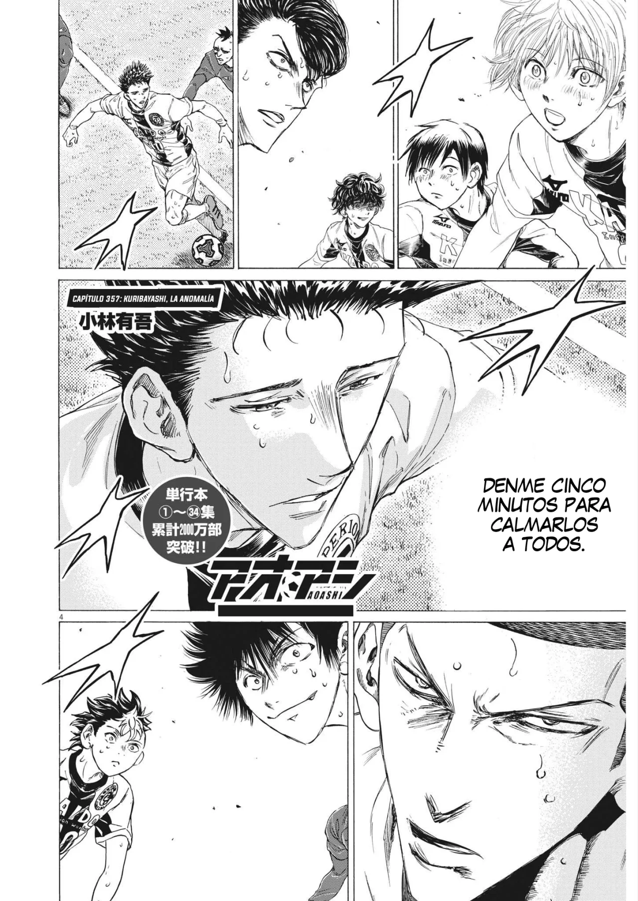 Página 5 del Manga