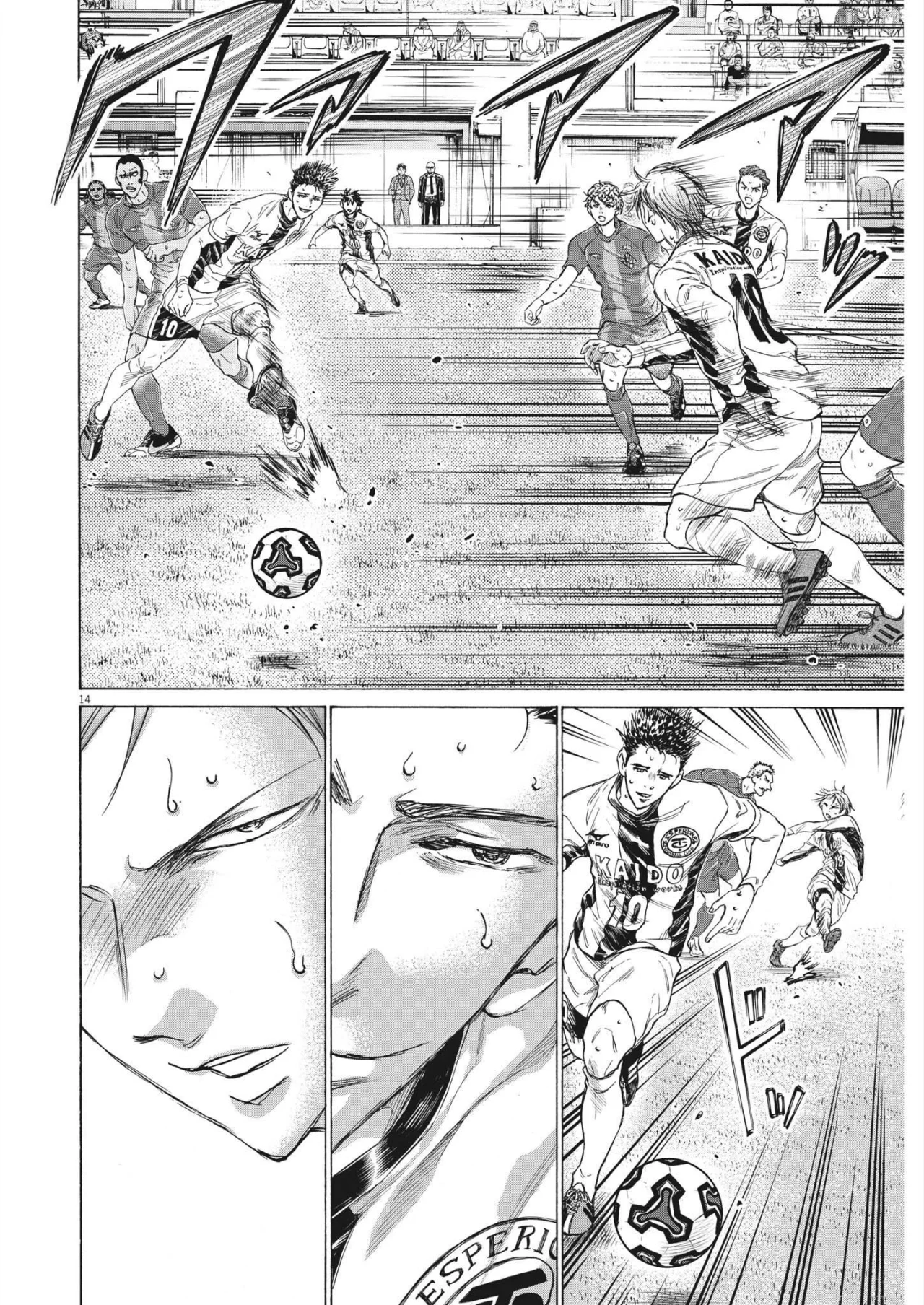 Página 15 del Manga