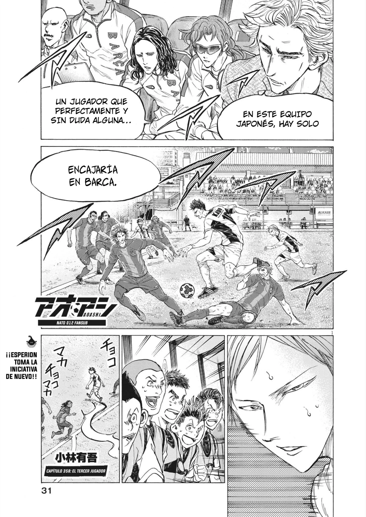 Página 2 del Manga