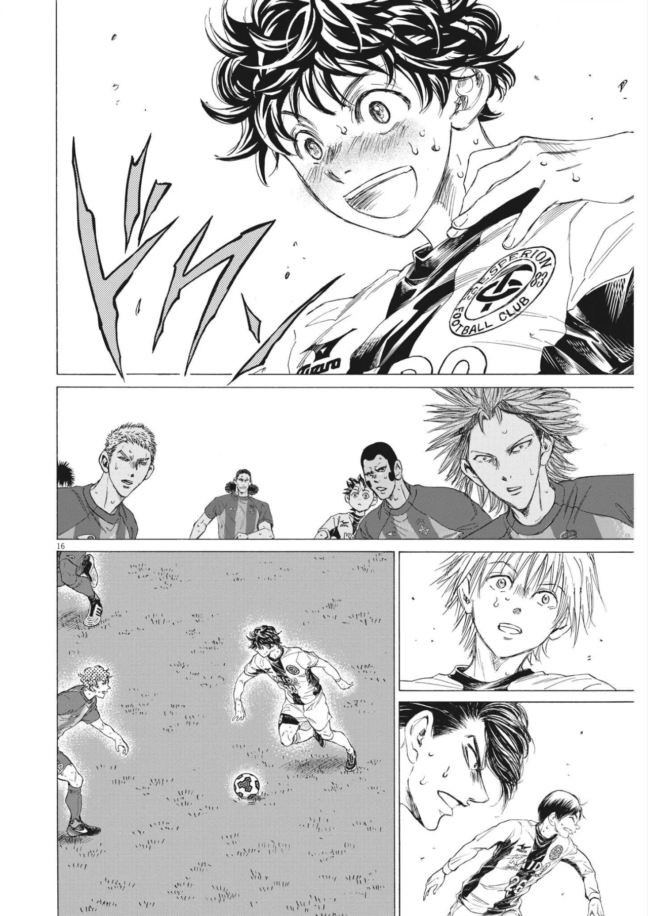Página 17 del Manga
