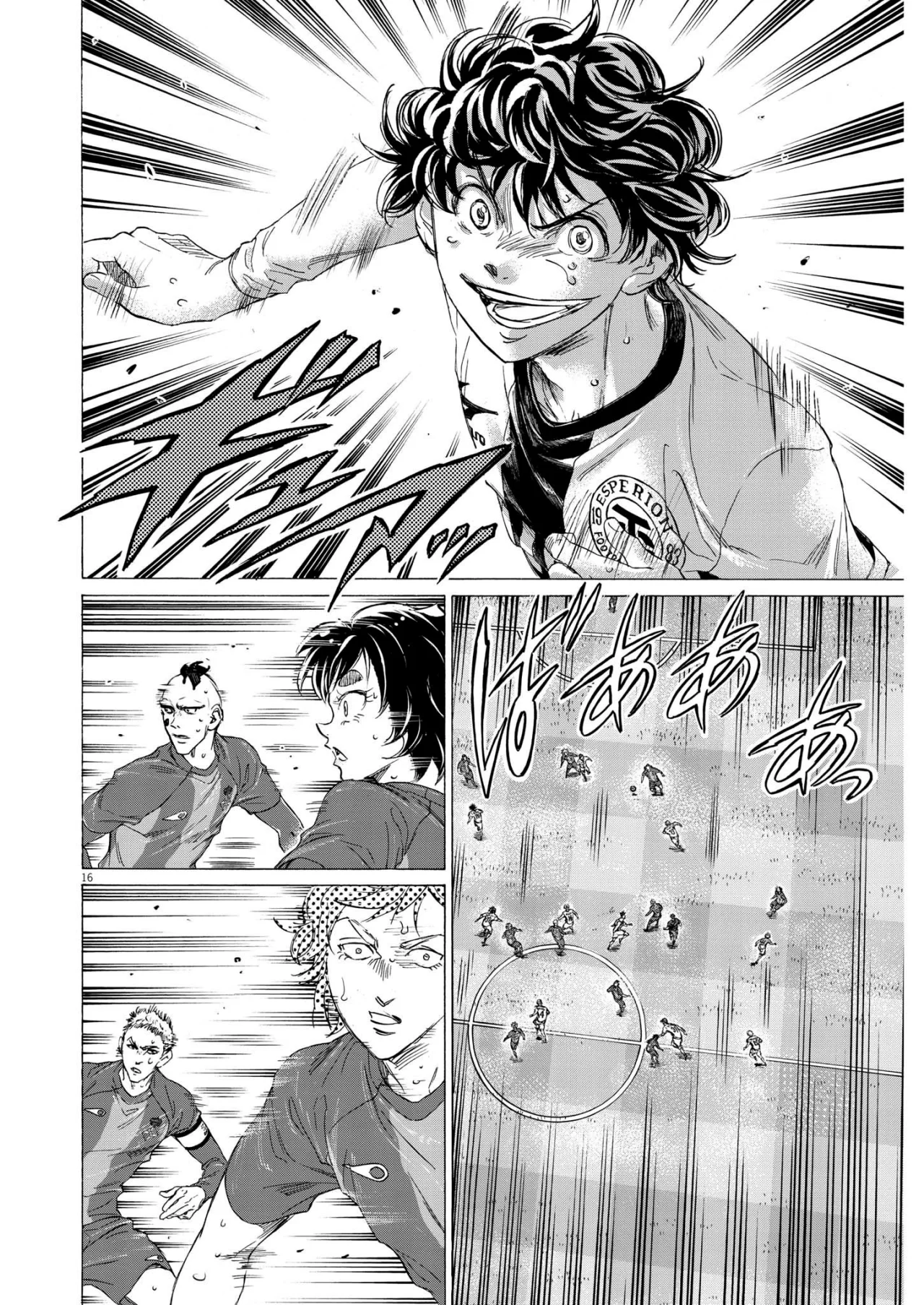 Página 17 del Manga