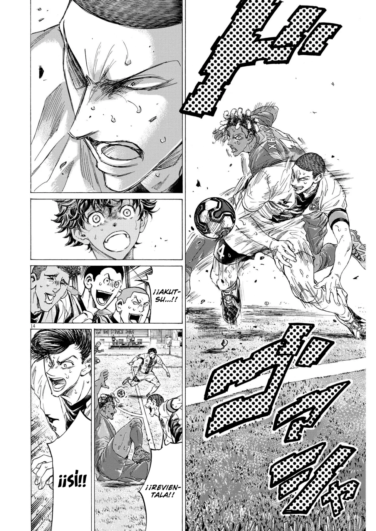 Página 15 del Manga