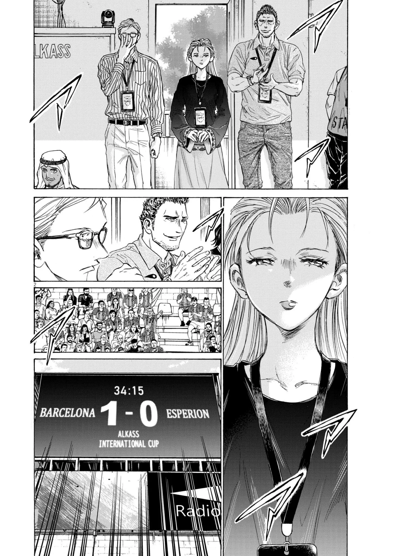 Página 3 del Manga