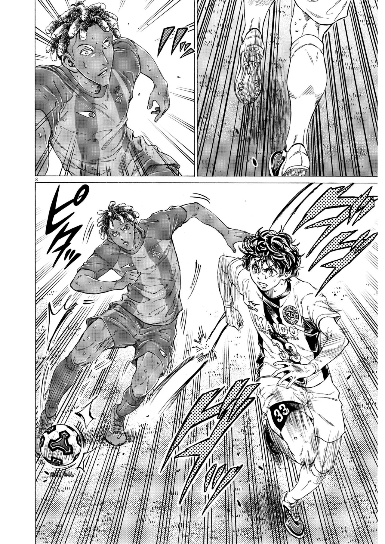 Página 9 del Manga