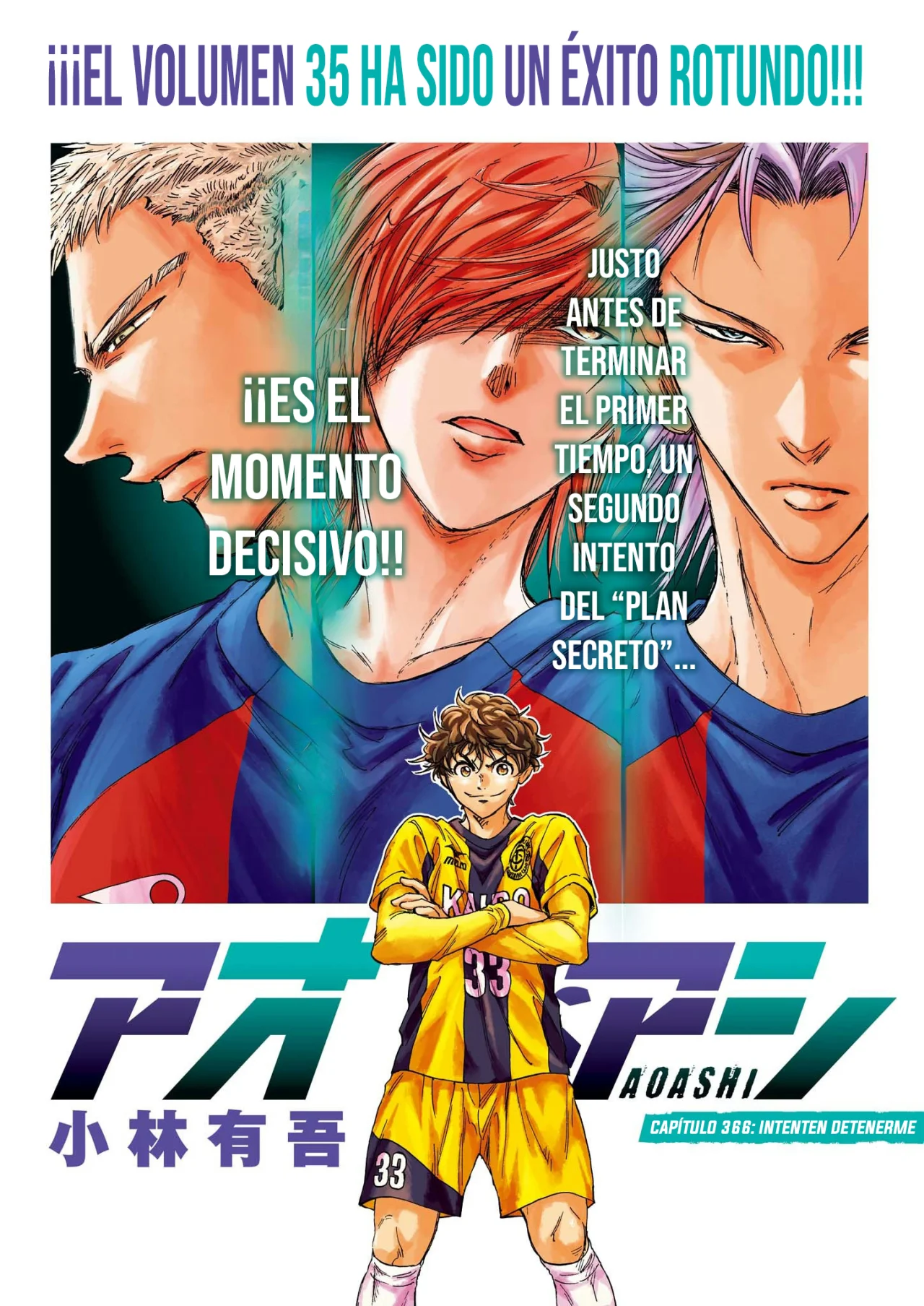 Página 3 del Manga
