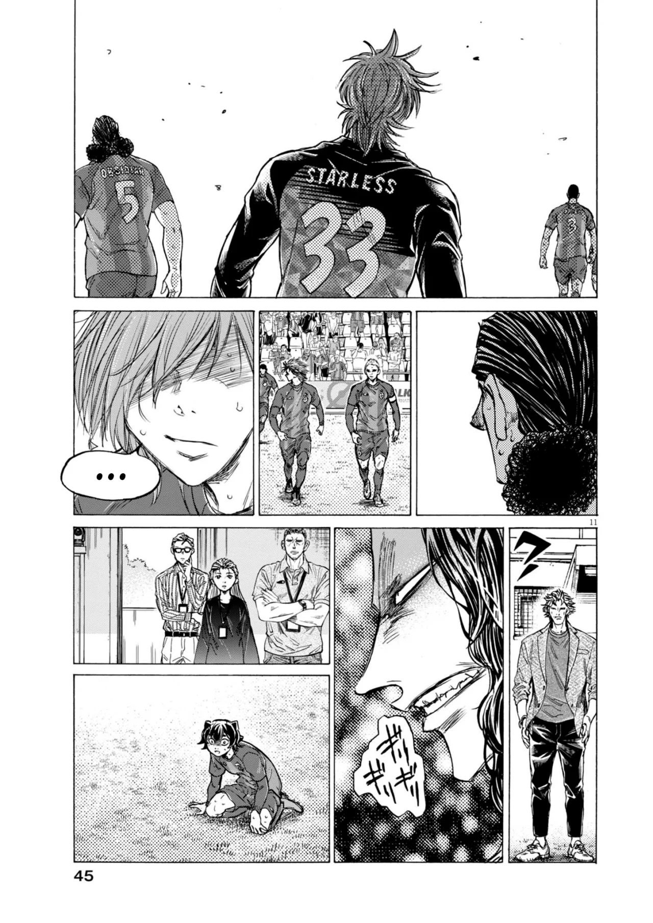 Página 11 del Manga