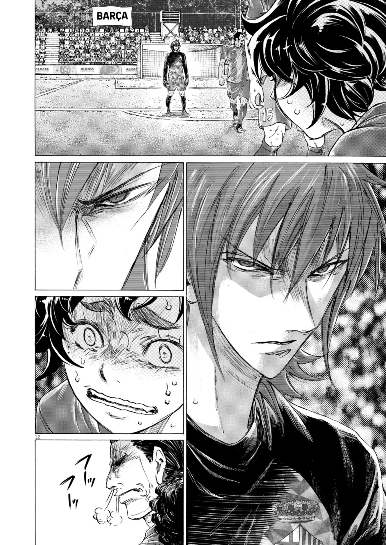 Página 12 del Manga