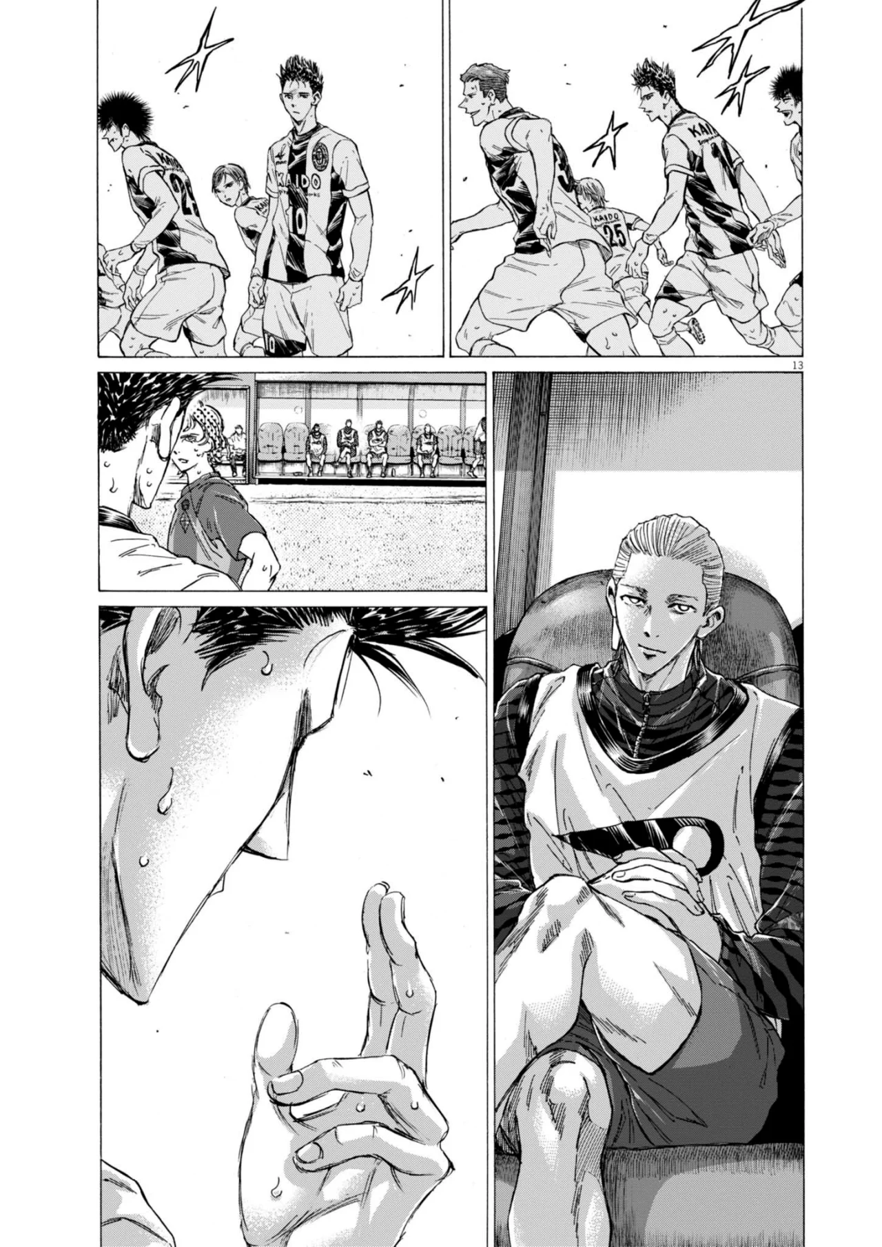 Página 13 del Manga