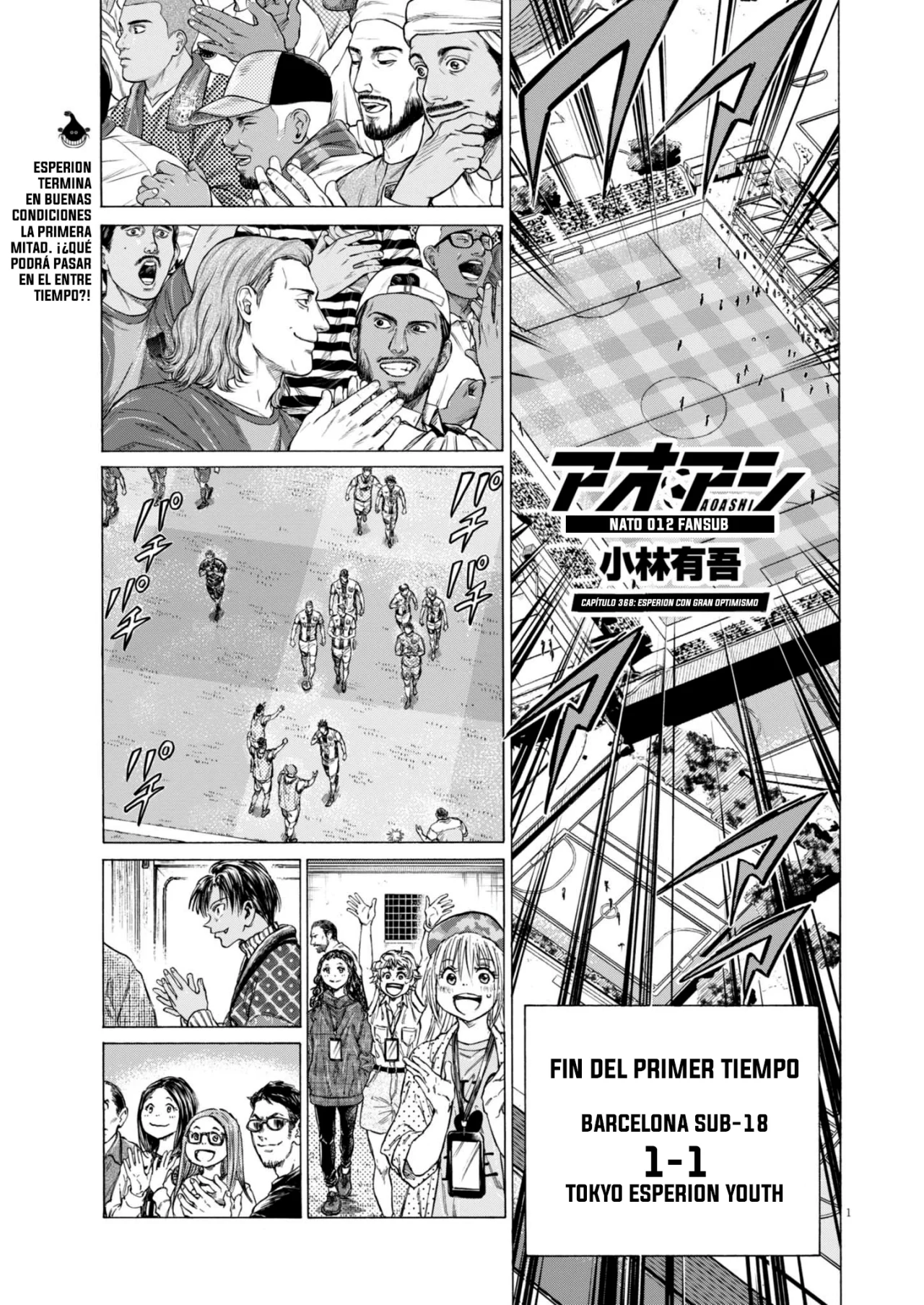 Página 3 del Manga