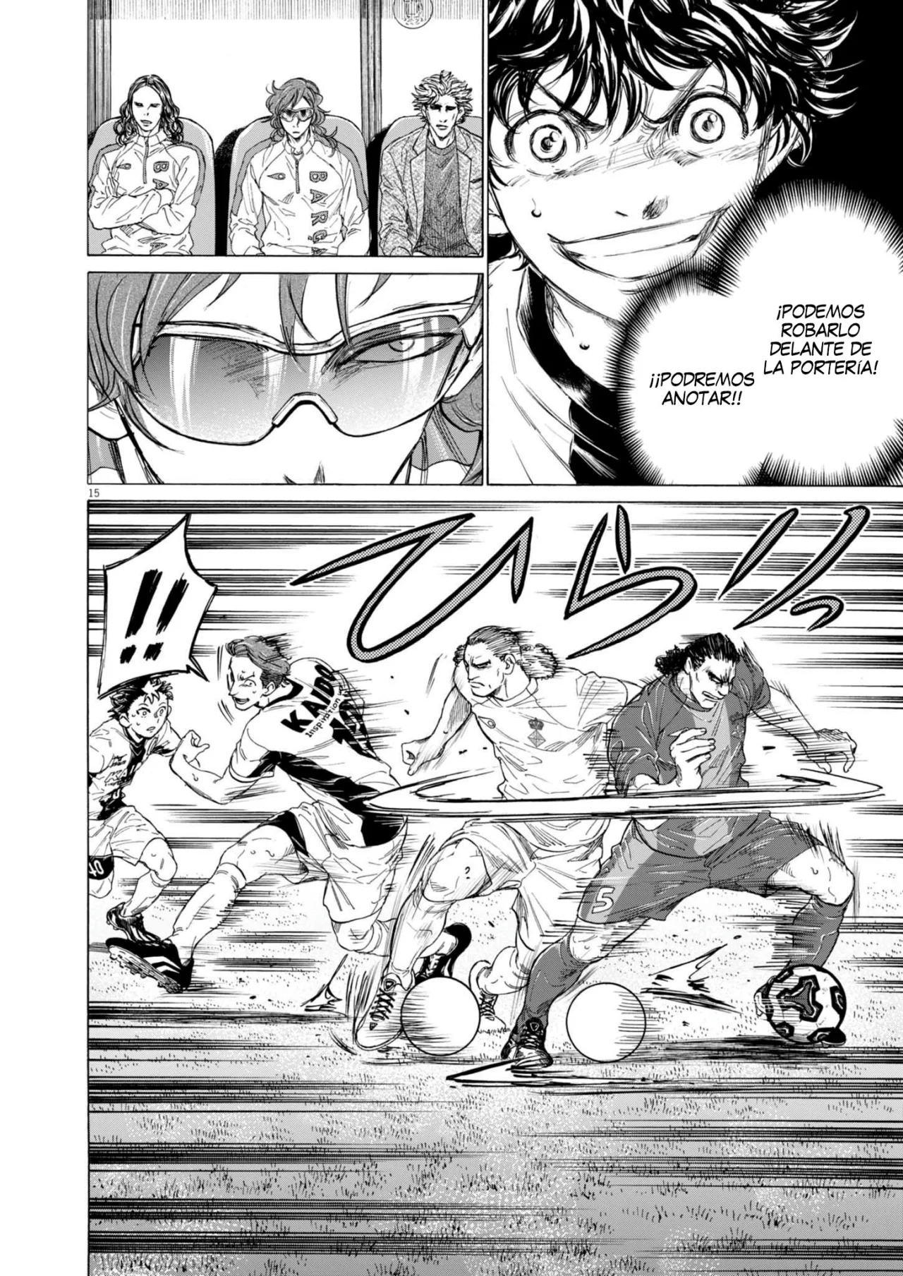 Página 17 del Manga