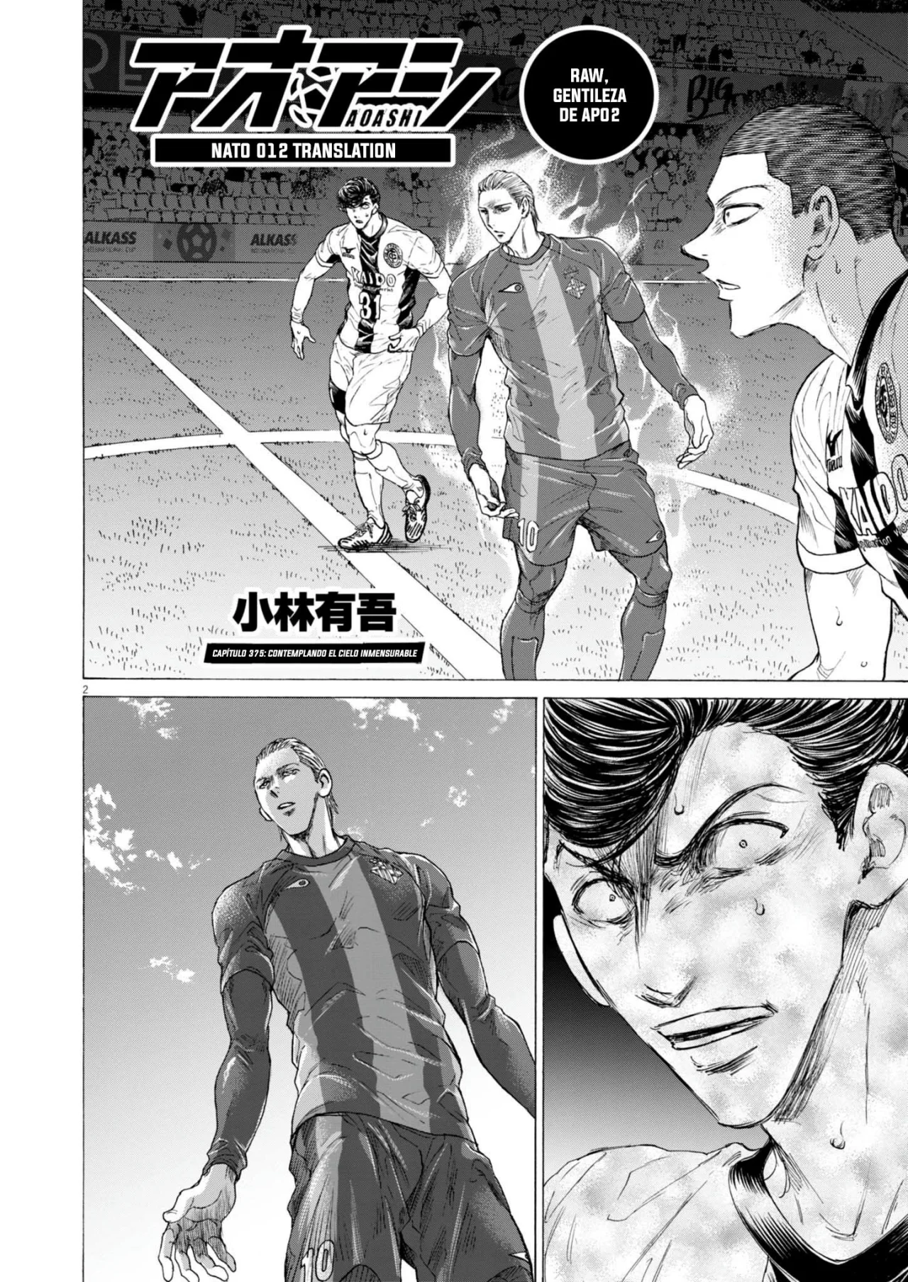 Página 3 del Manga