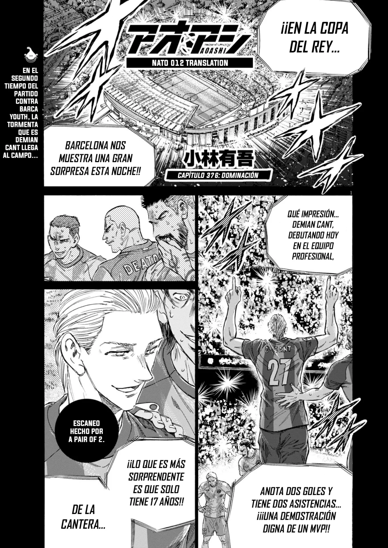 Página 3 del Manga