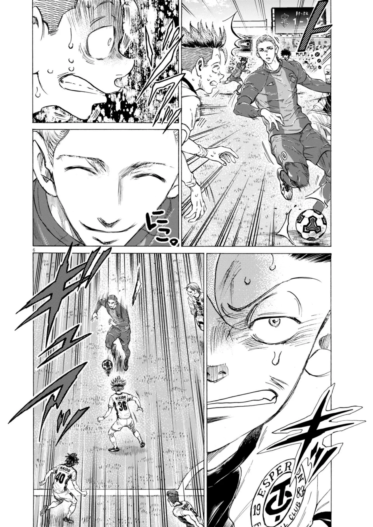 Página 7 del Manga