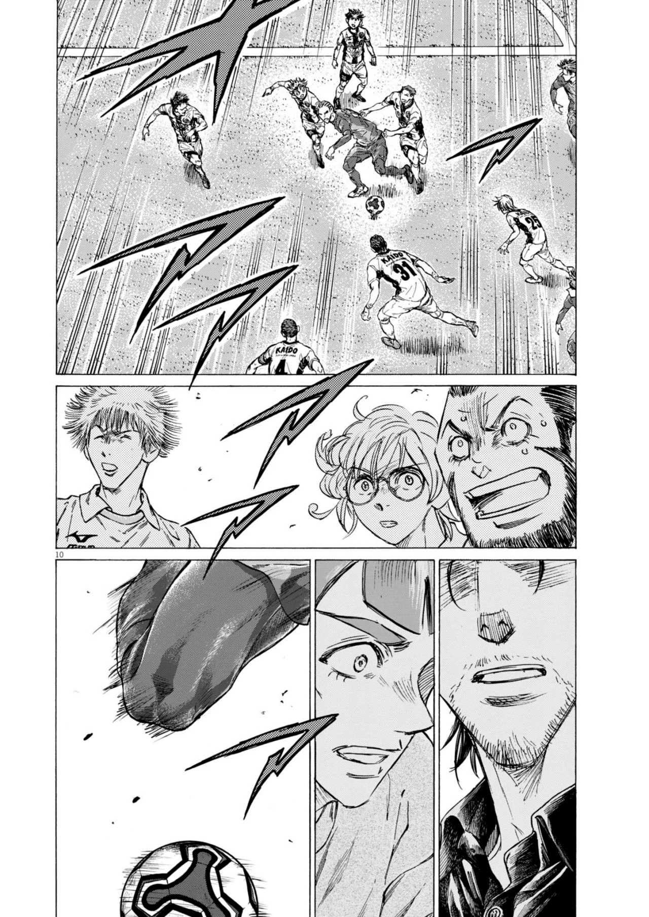 Página 11 del Manga
