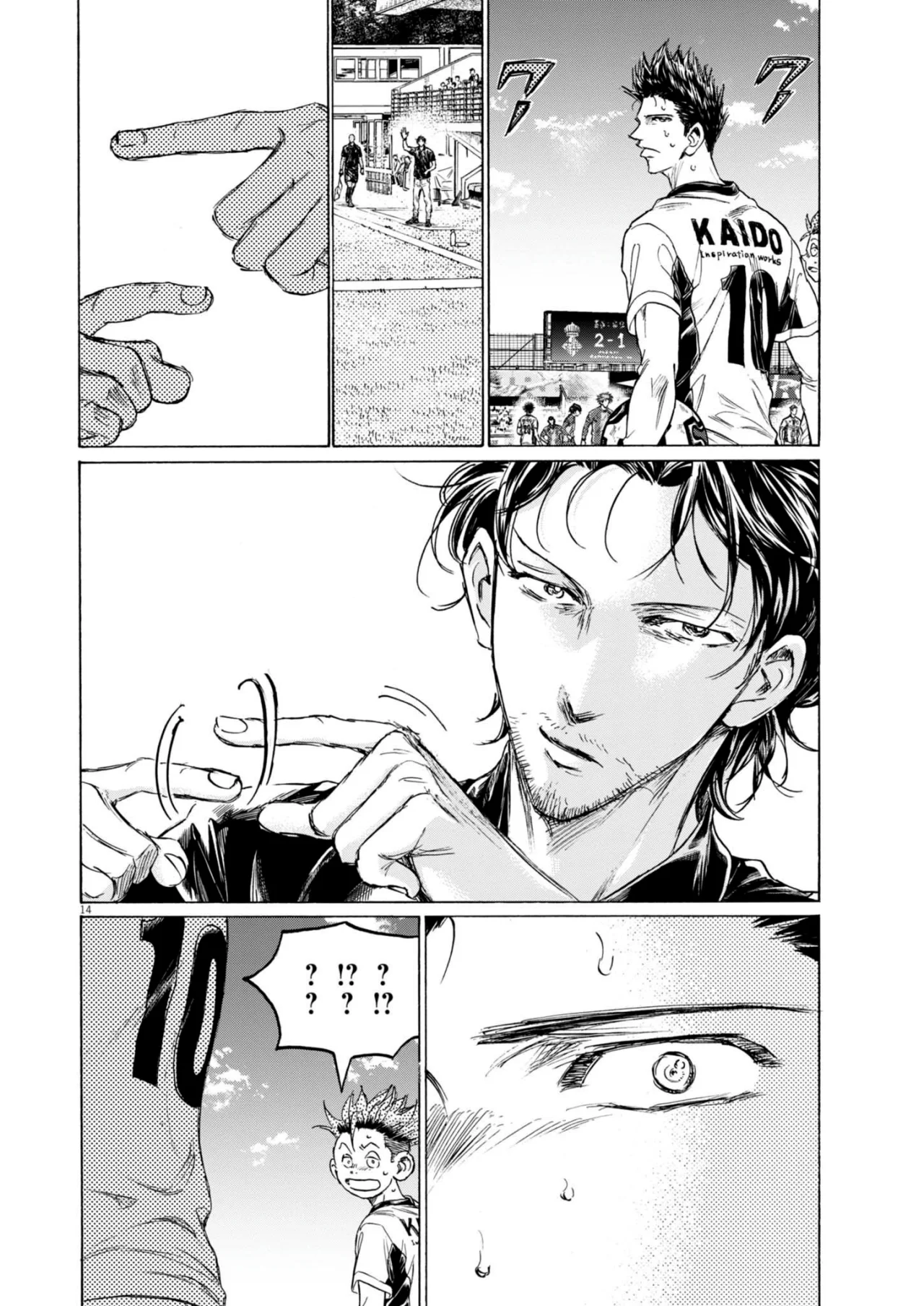 Página 15 del Manga